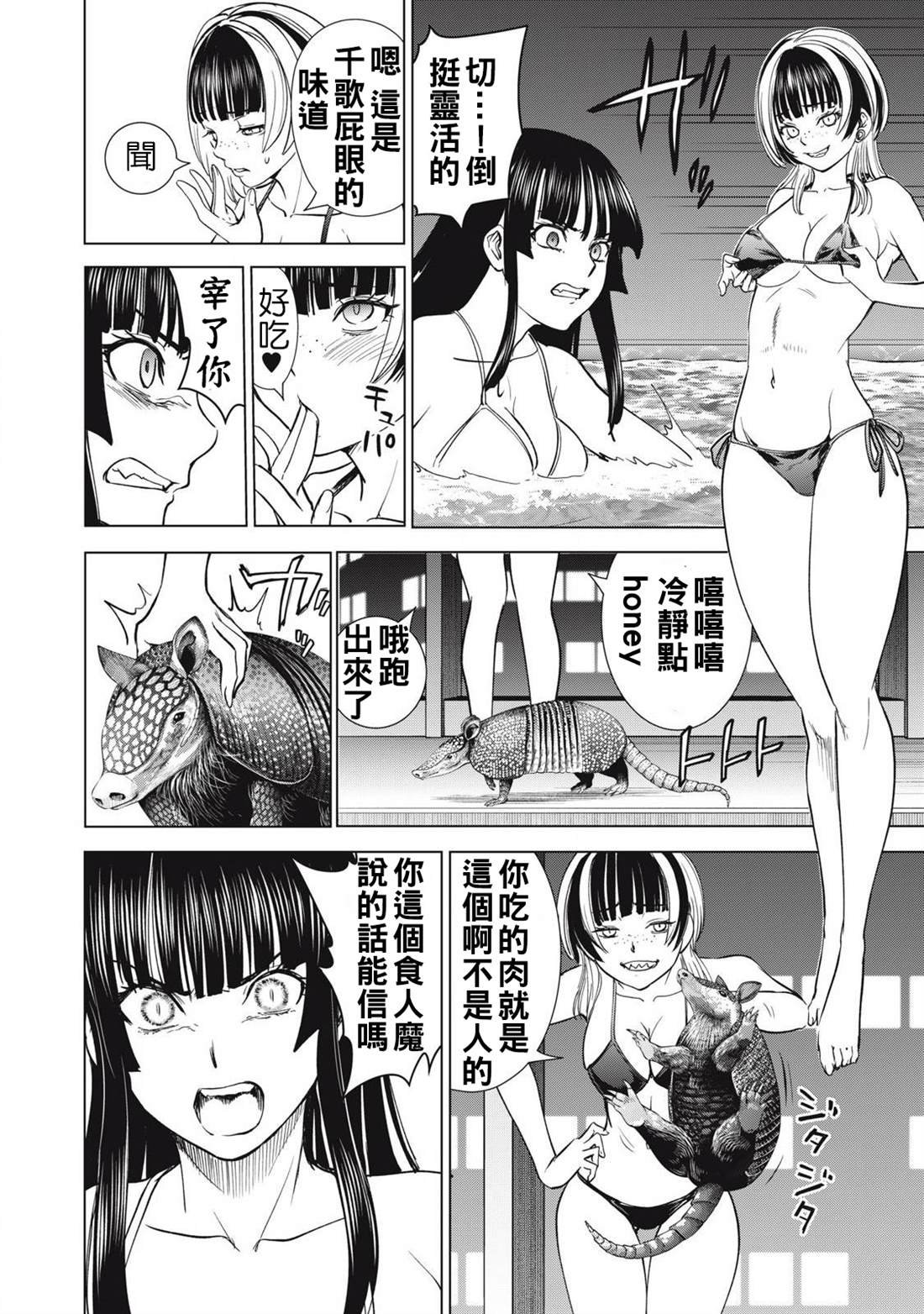 第302话