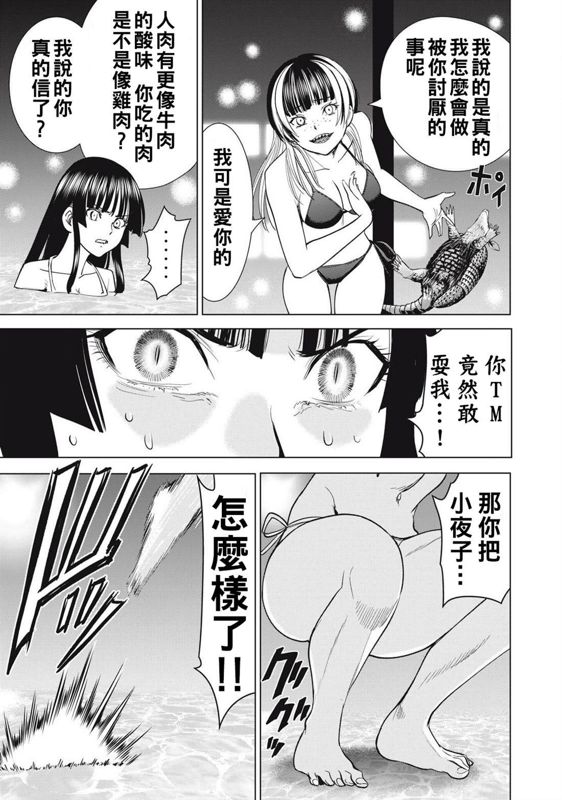 第302话