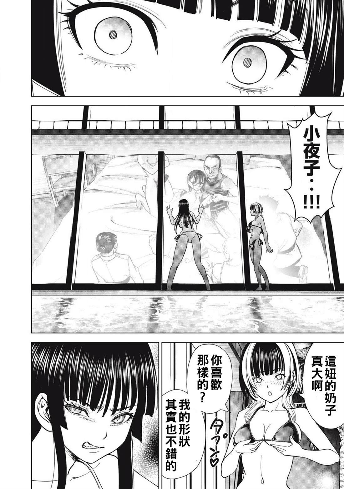 第302话