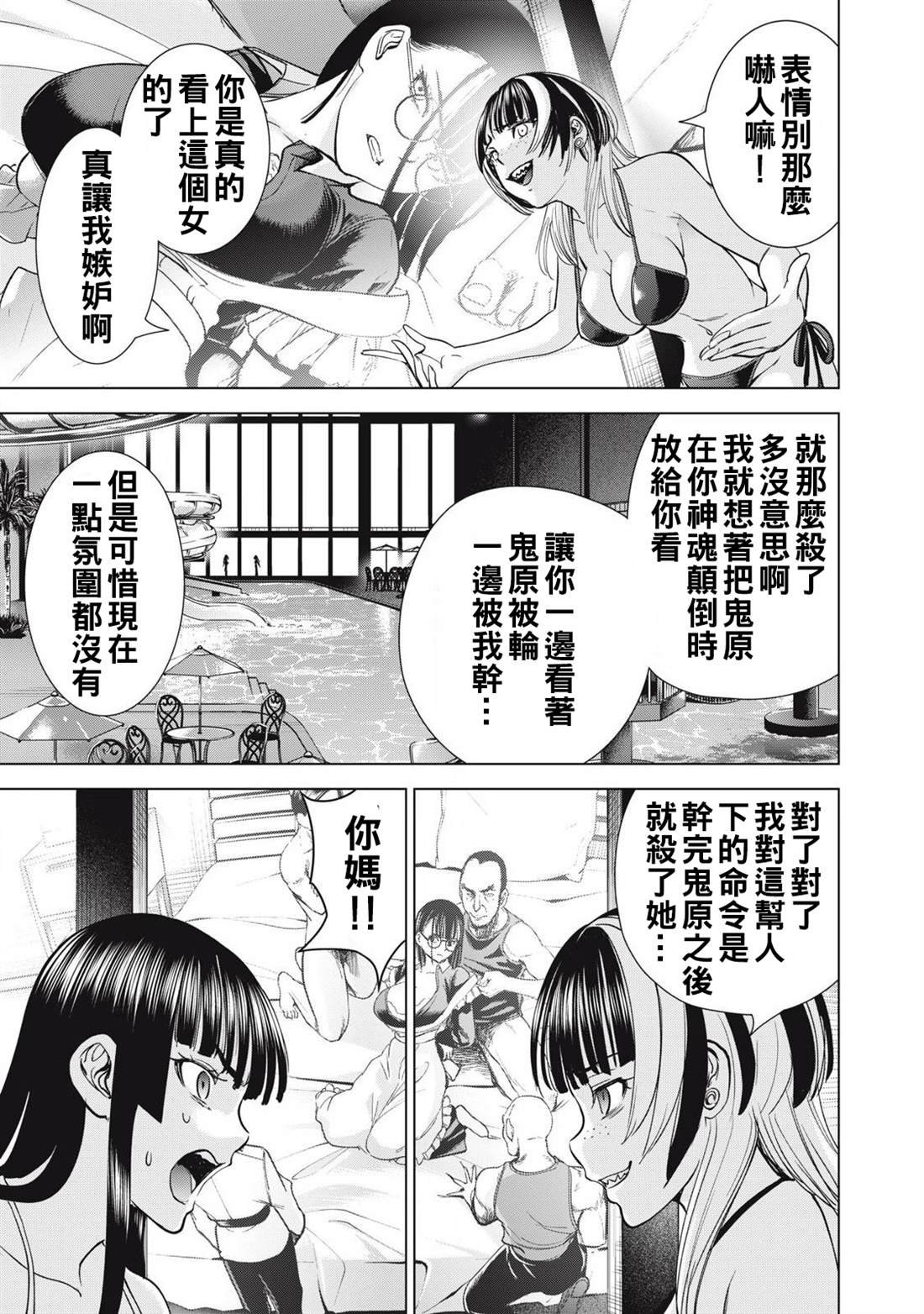 第302话