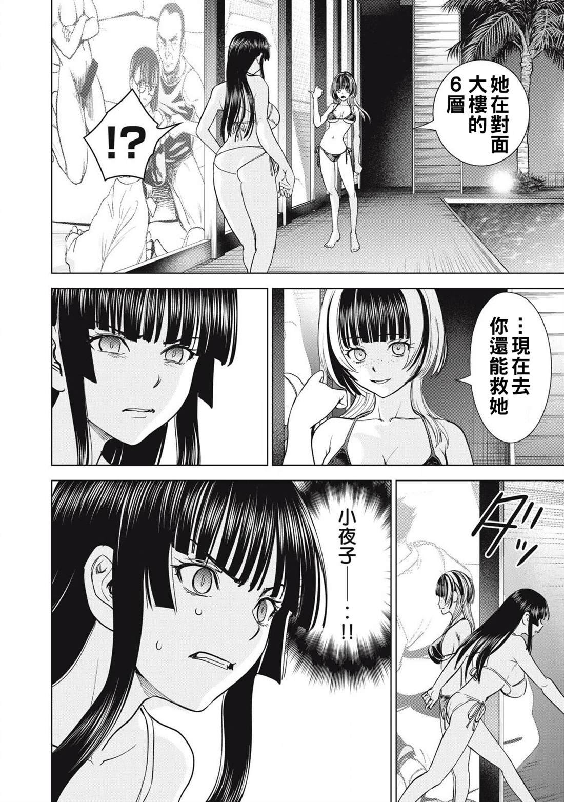 第302话