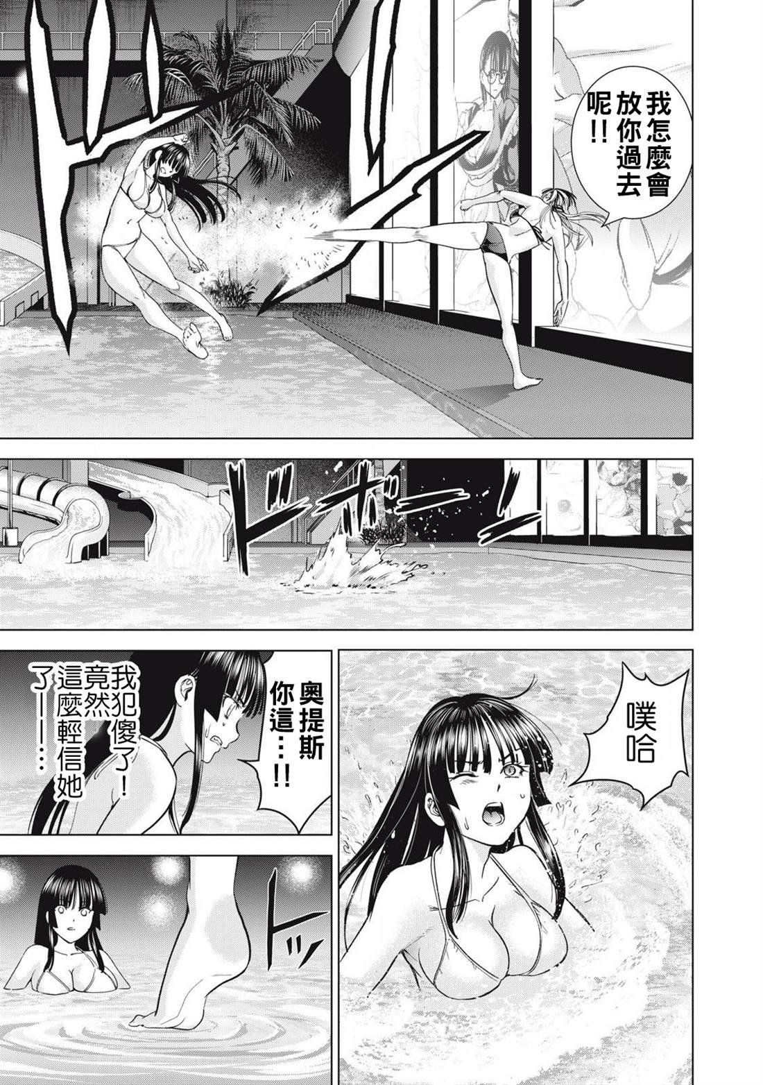 第302话