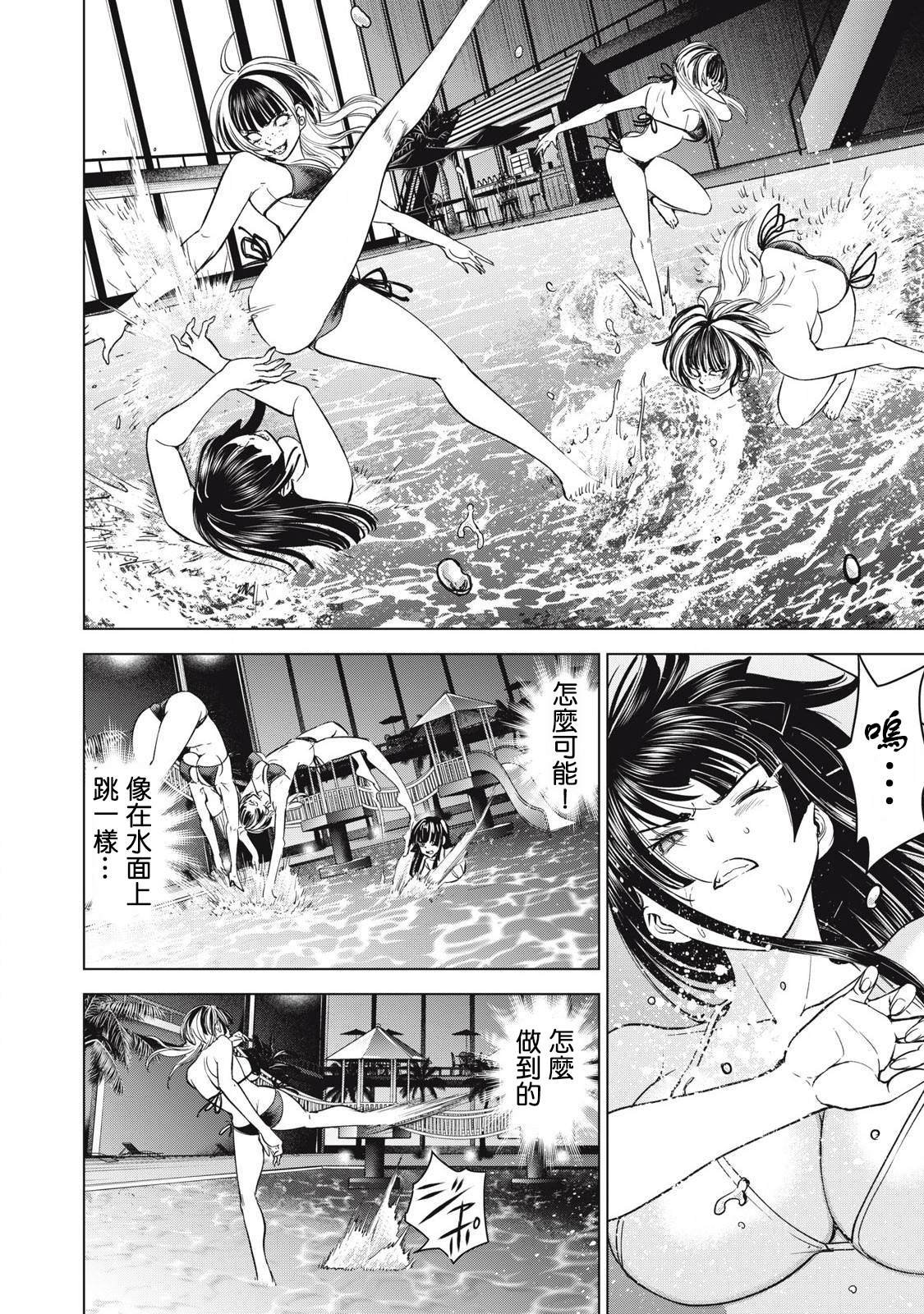 第303话