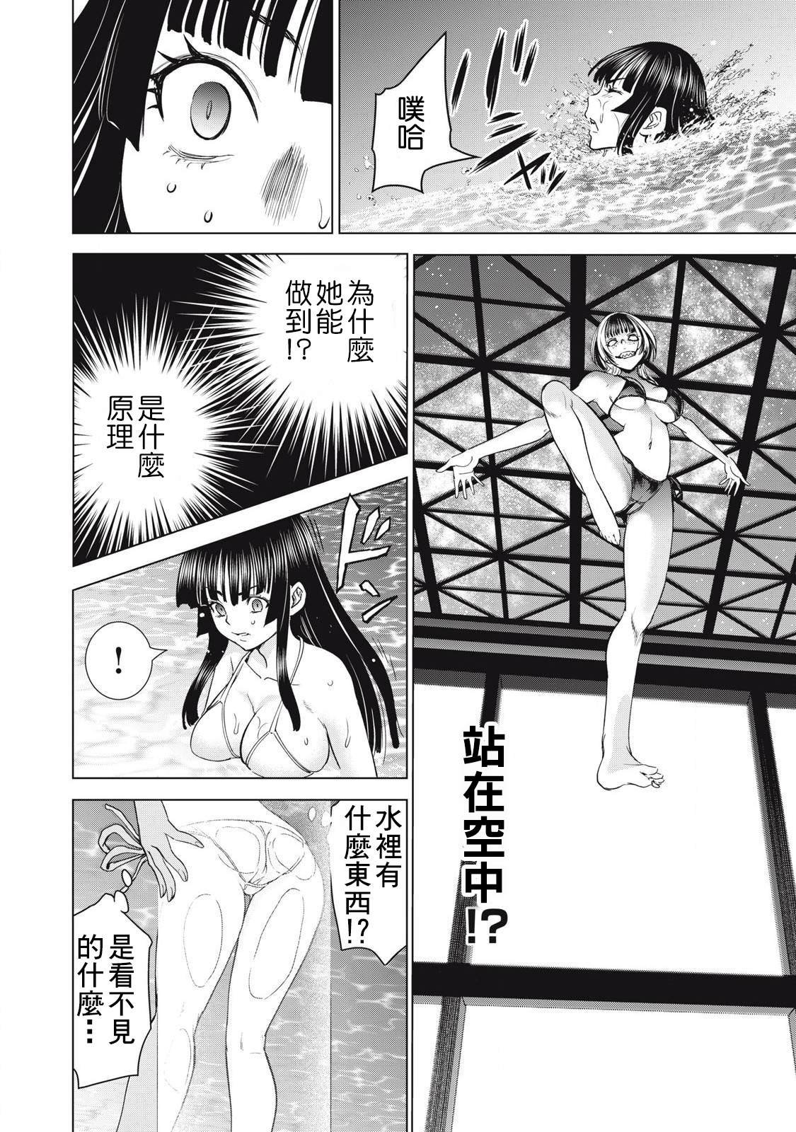 第303话