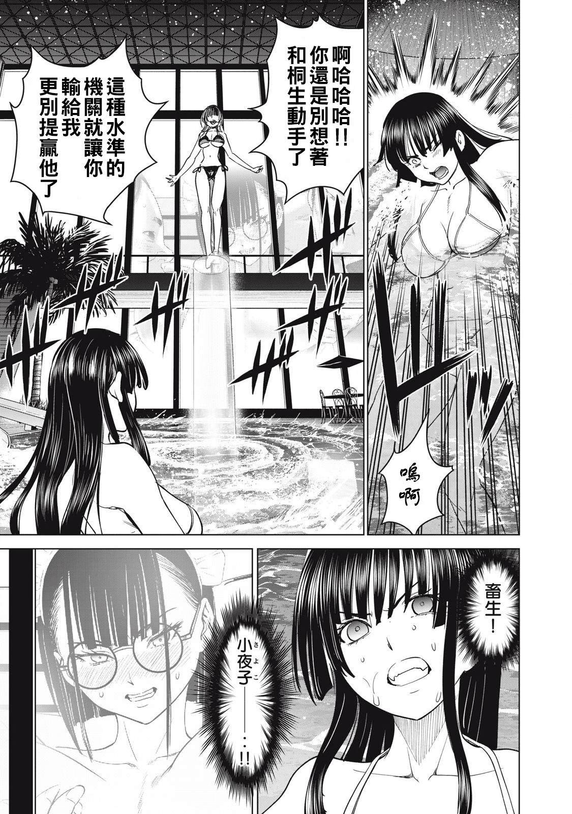 第303话