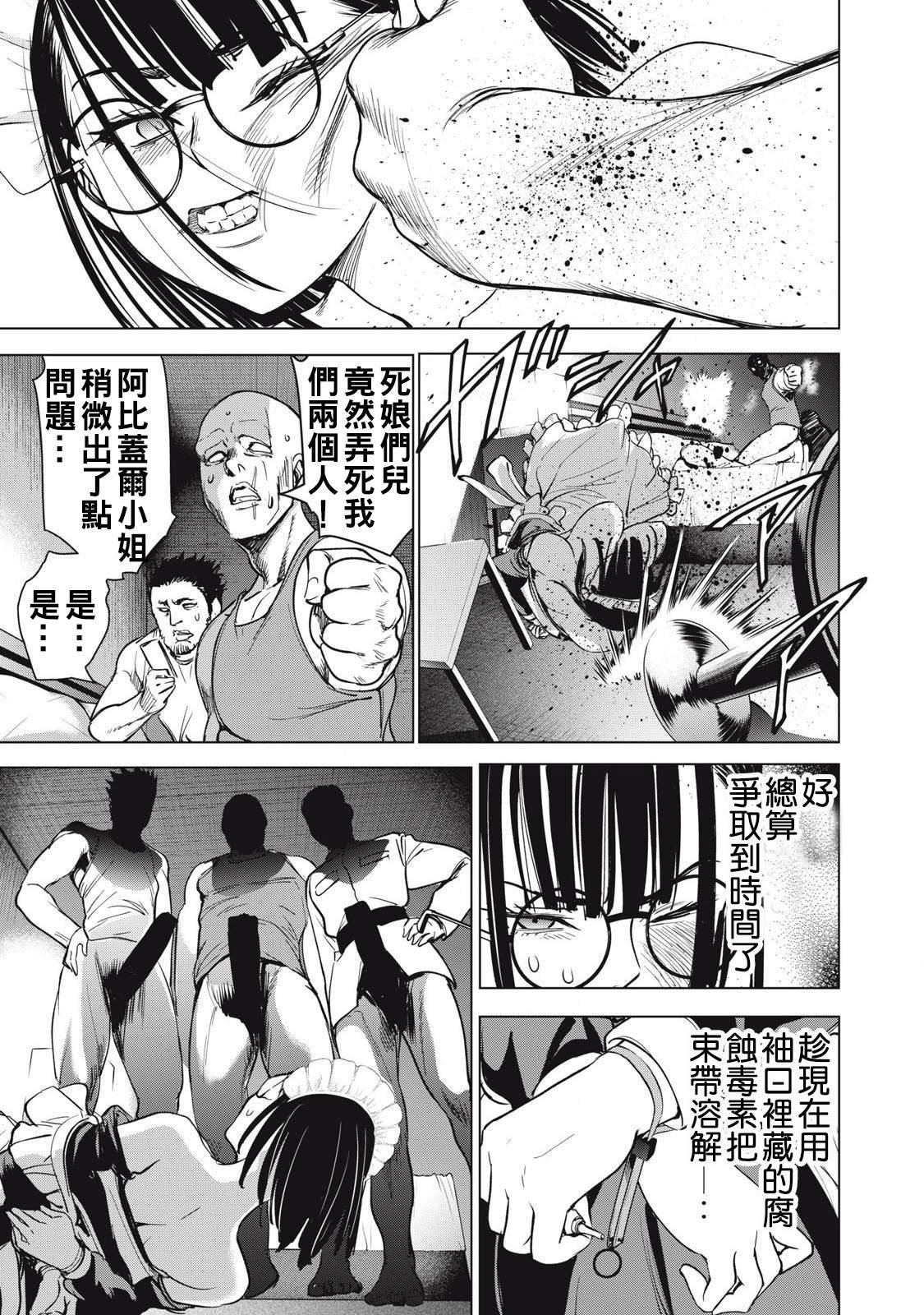 第303话