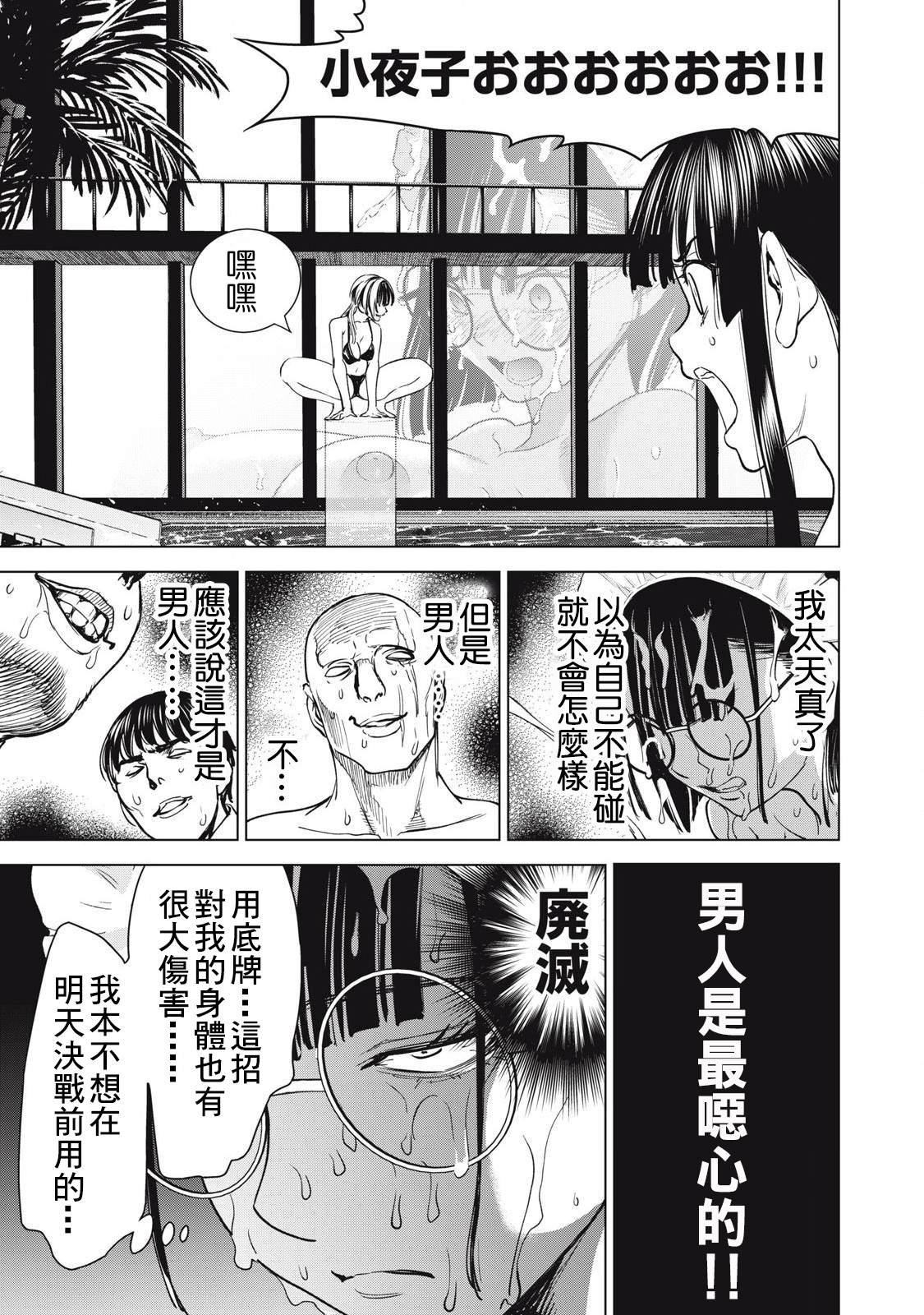 第303话