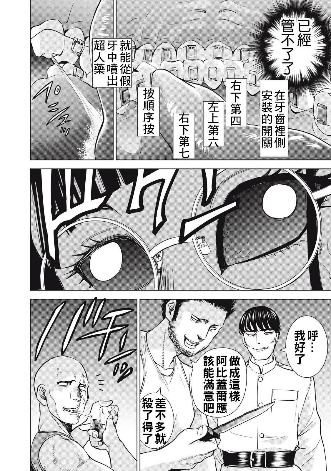 第303话