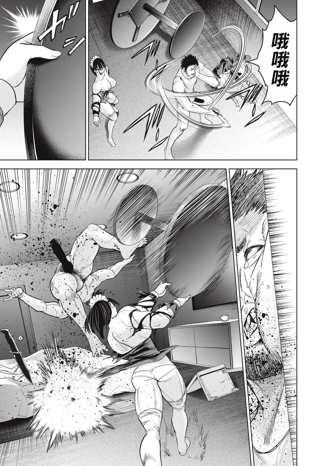 第304话