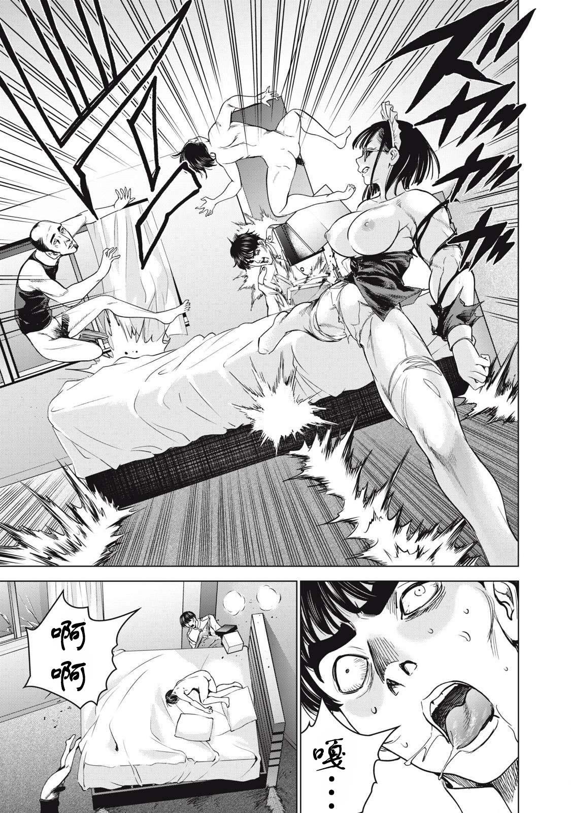 第304话