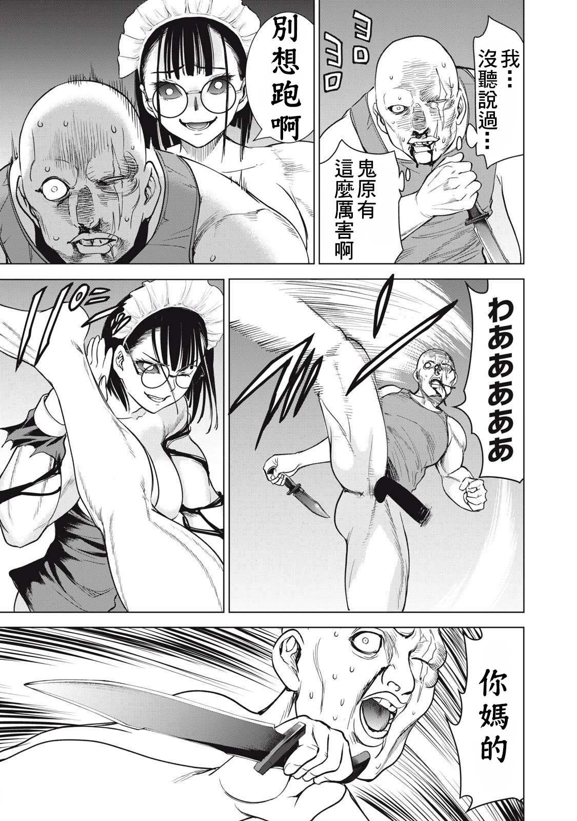 第304话