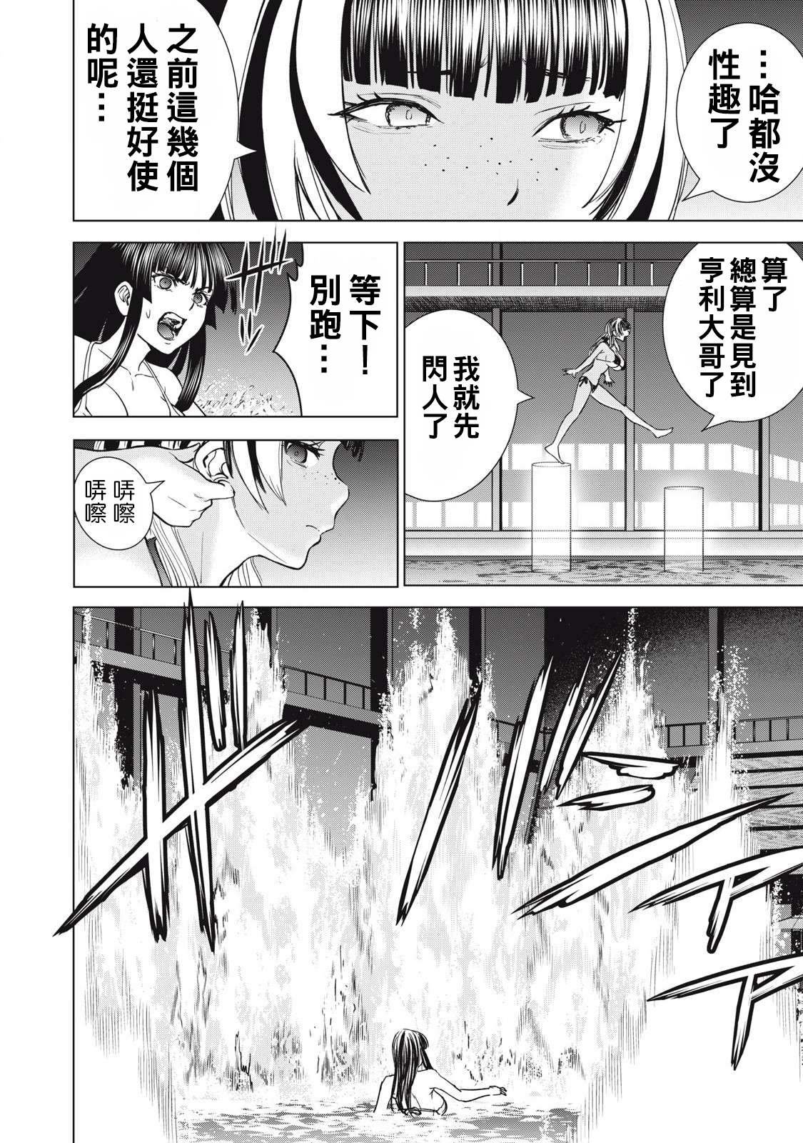 第304话