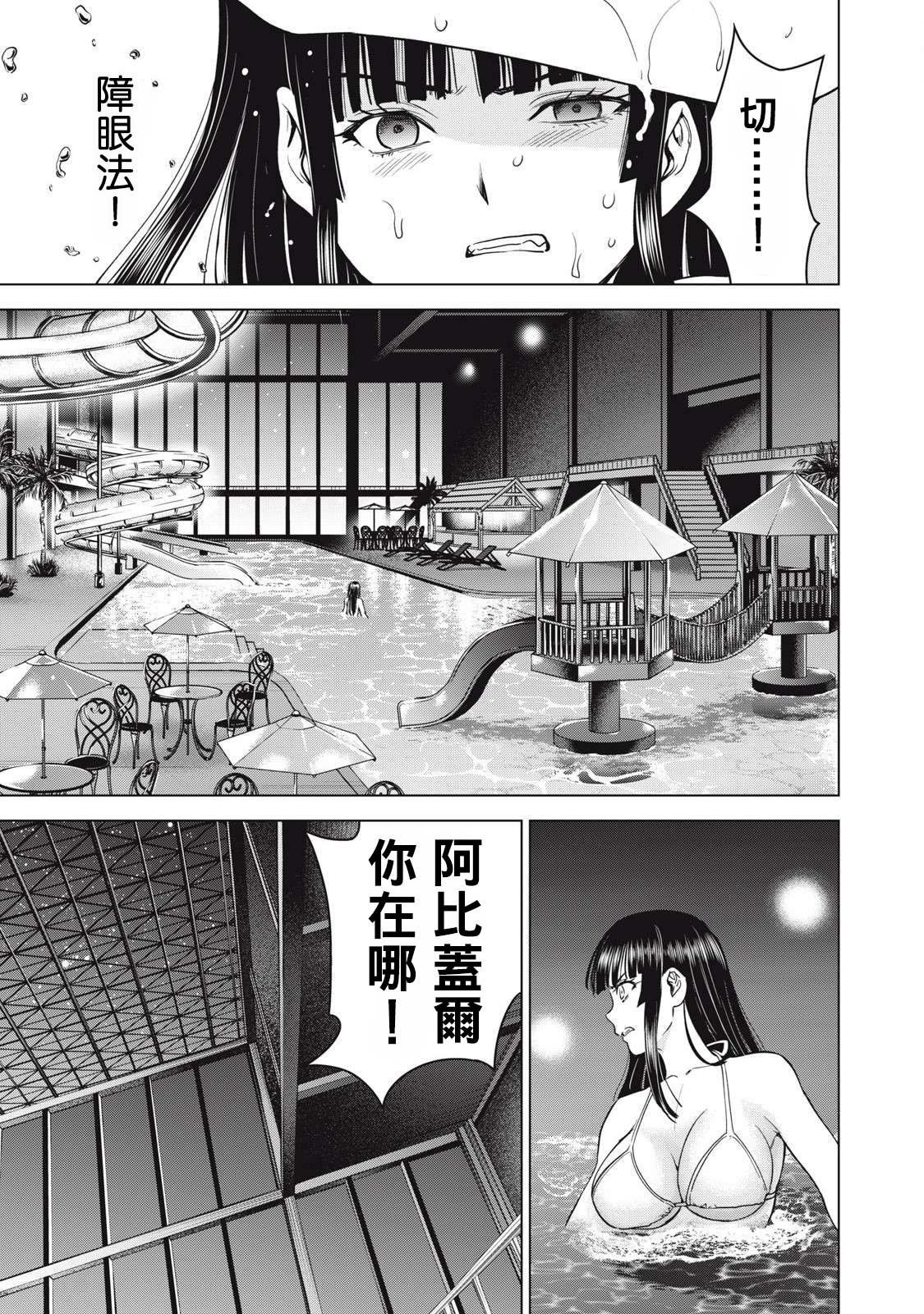 第304话