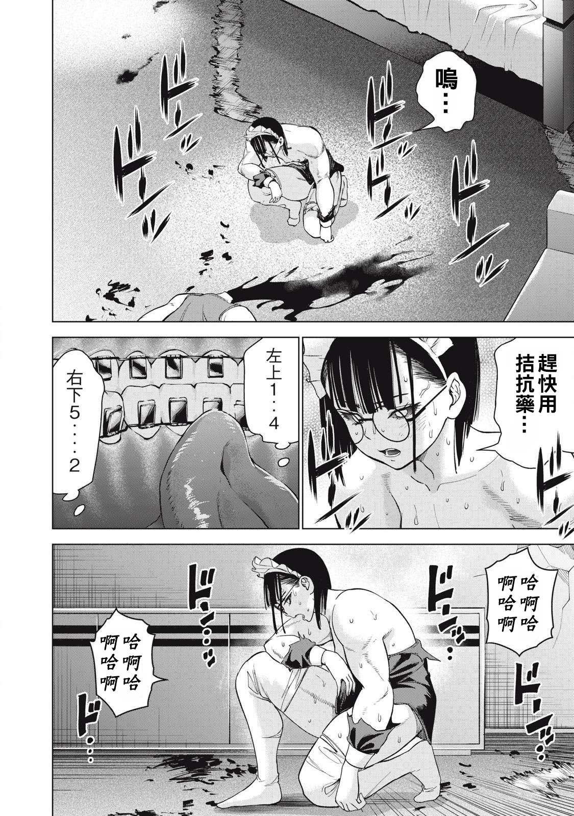 第305话