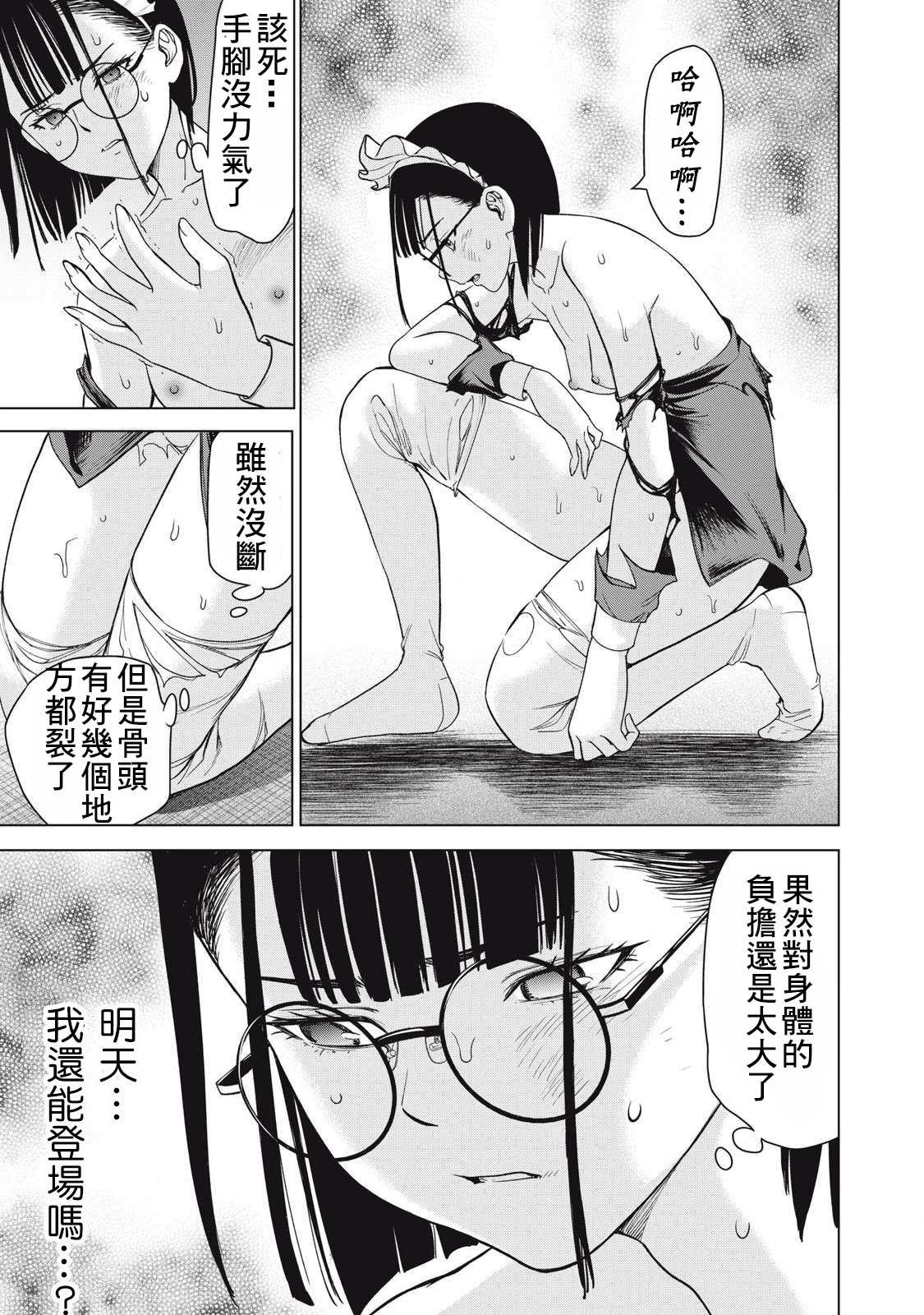 第305话