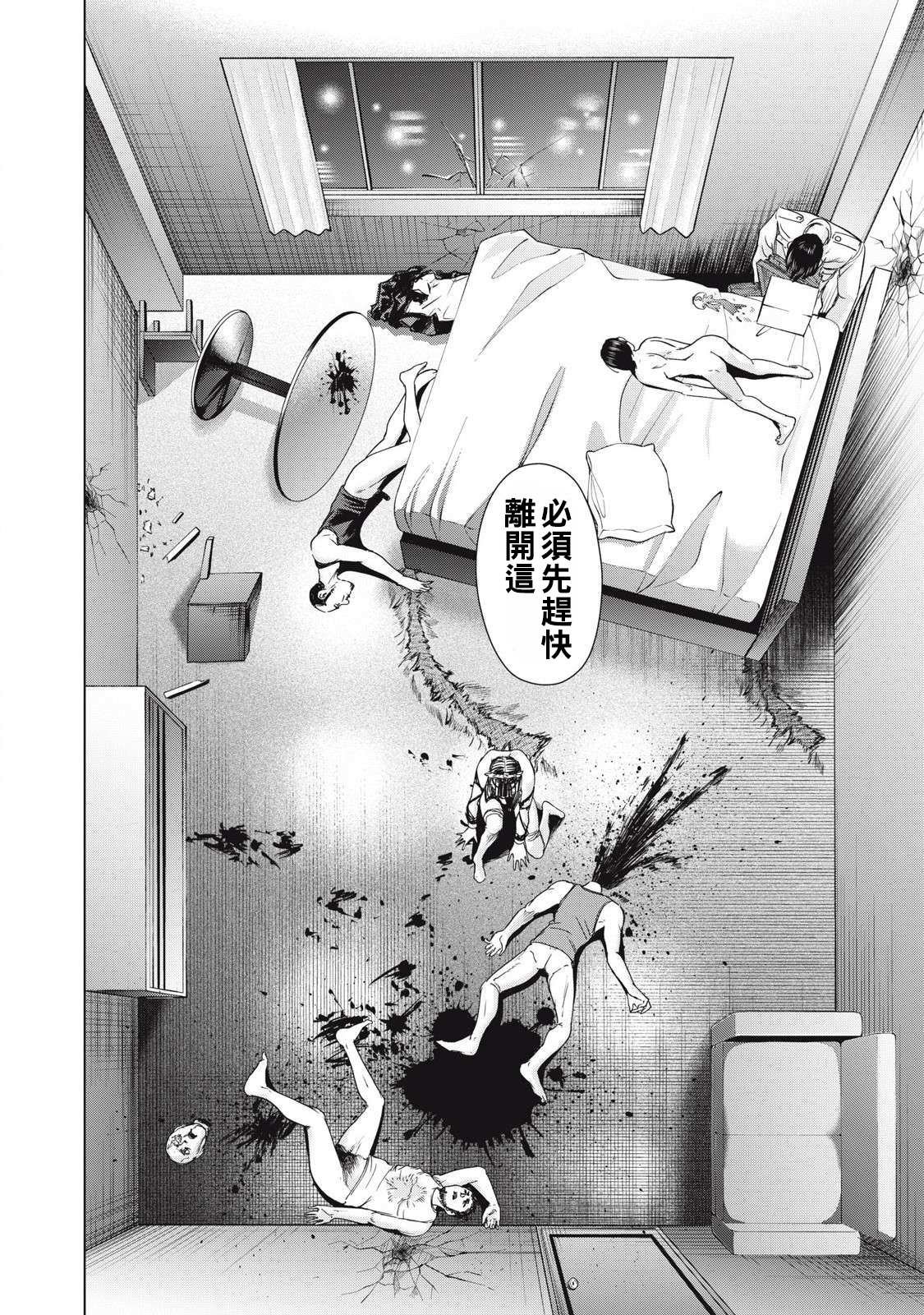 第305话