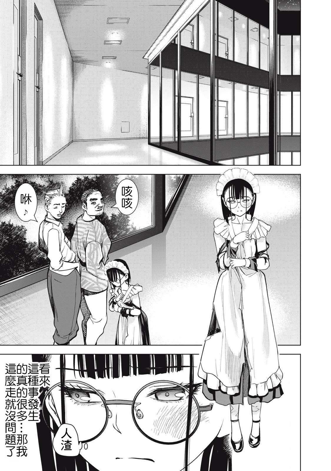 第305话