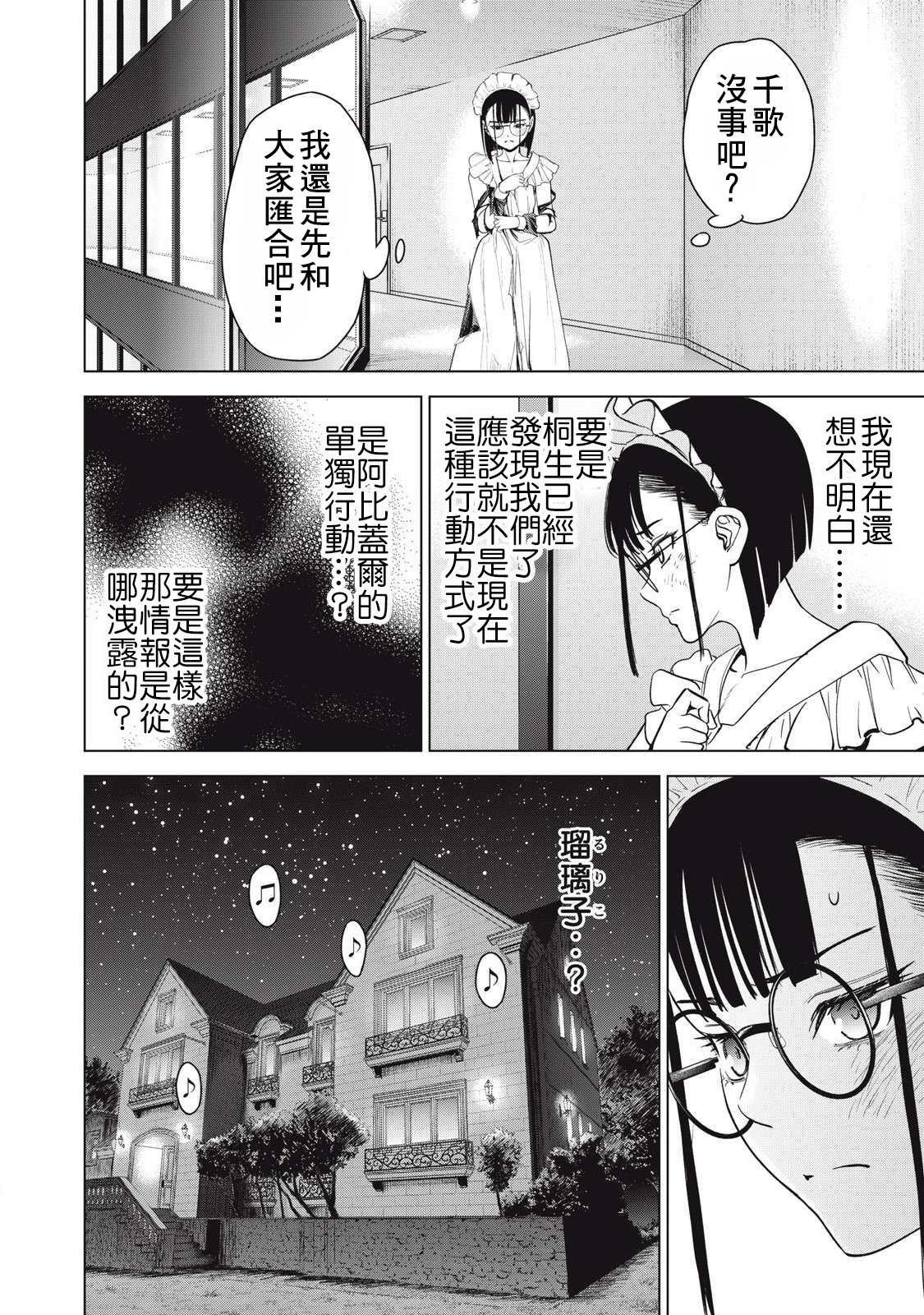 第305话