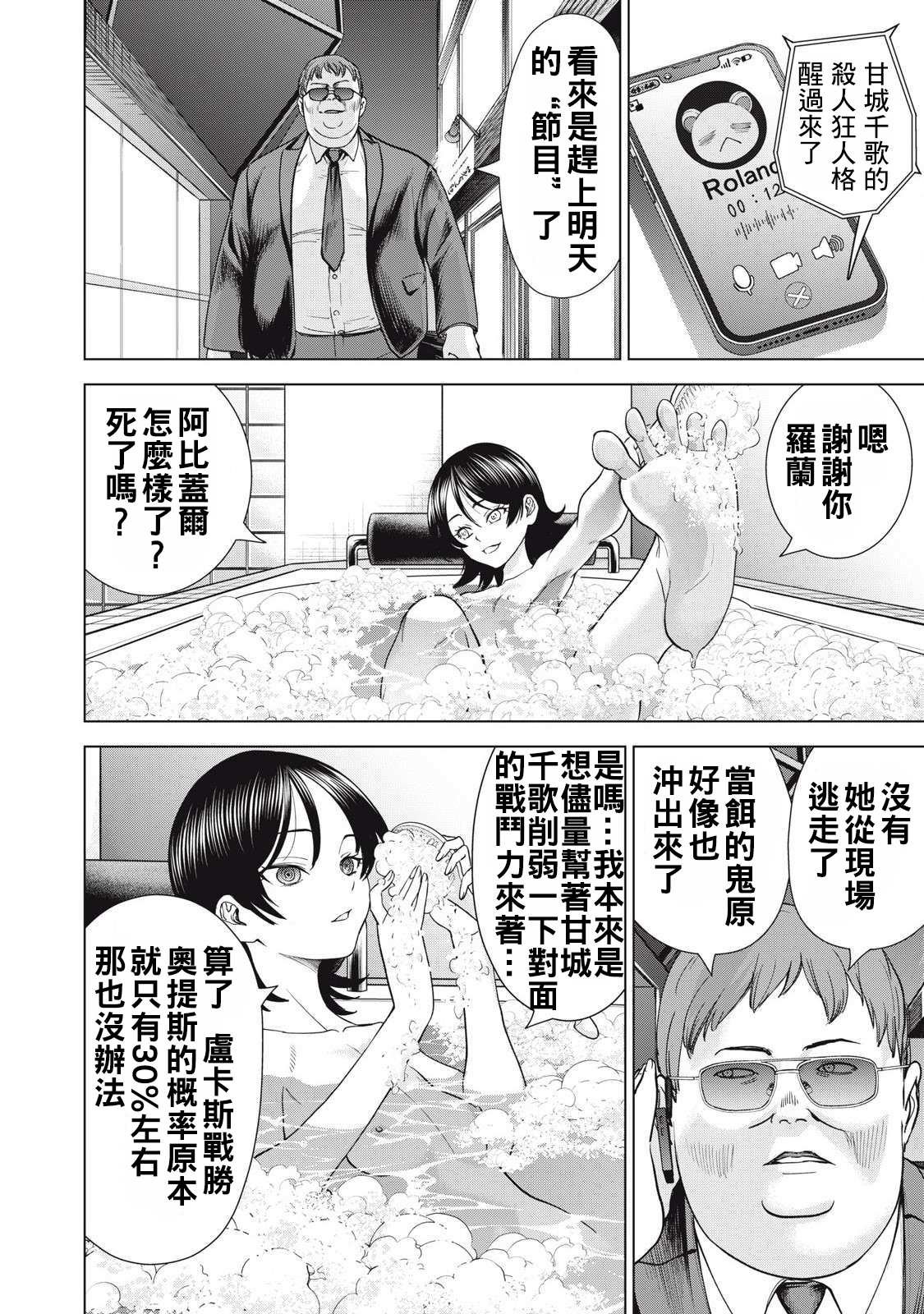 第305话