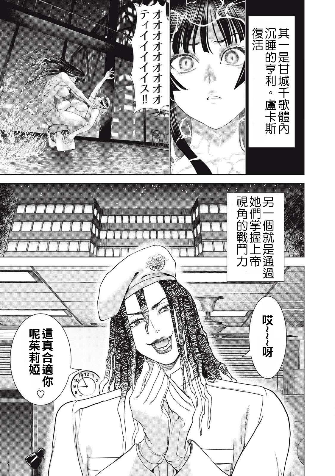 第305话