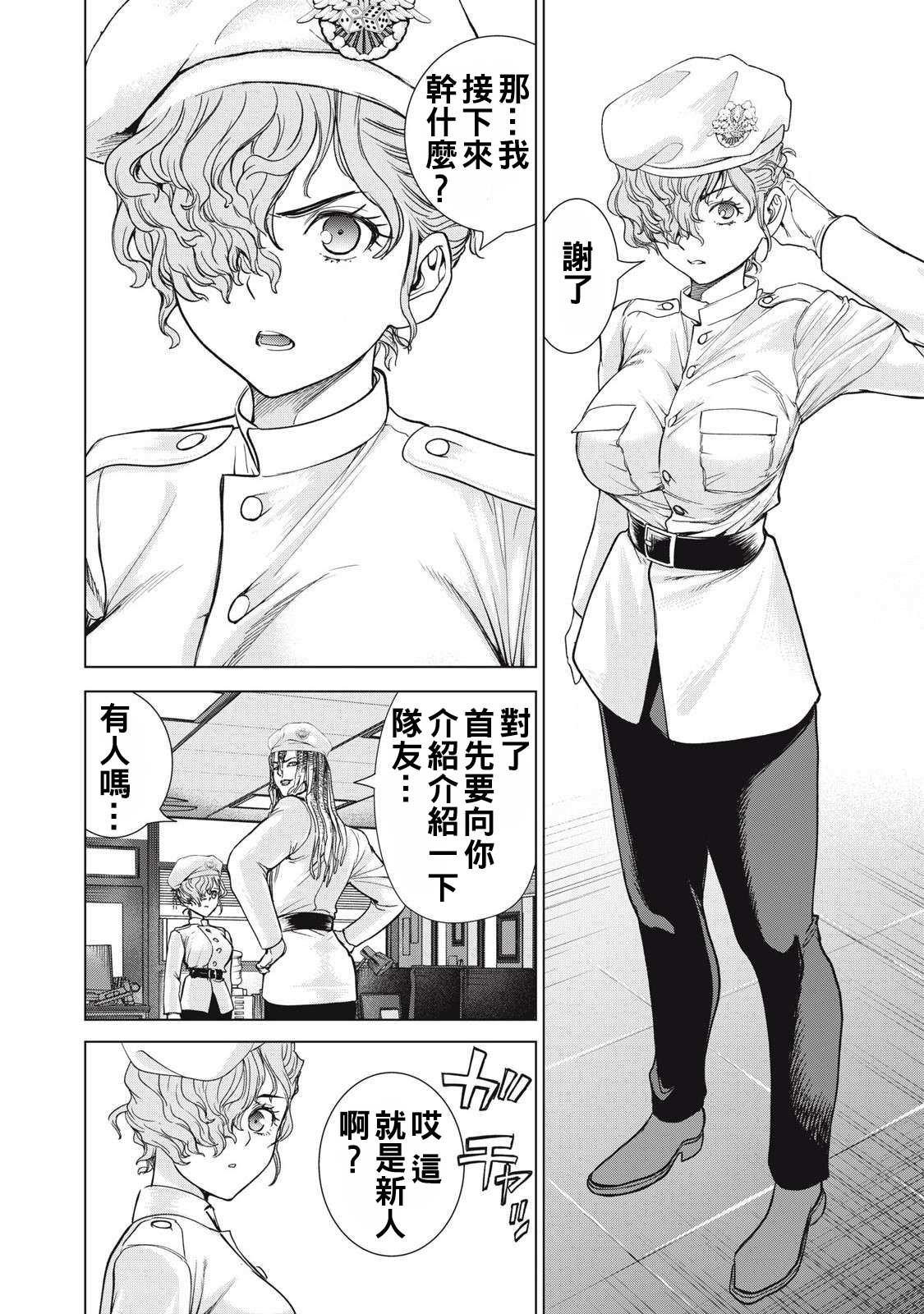 第305话