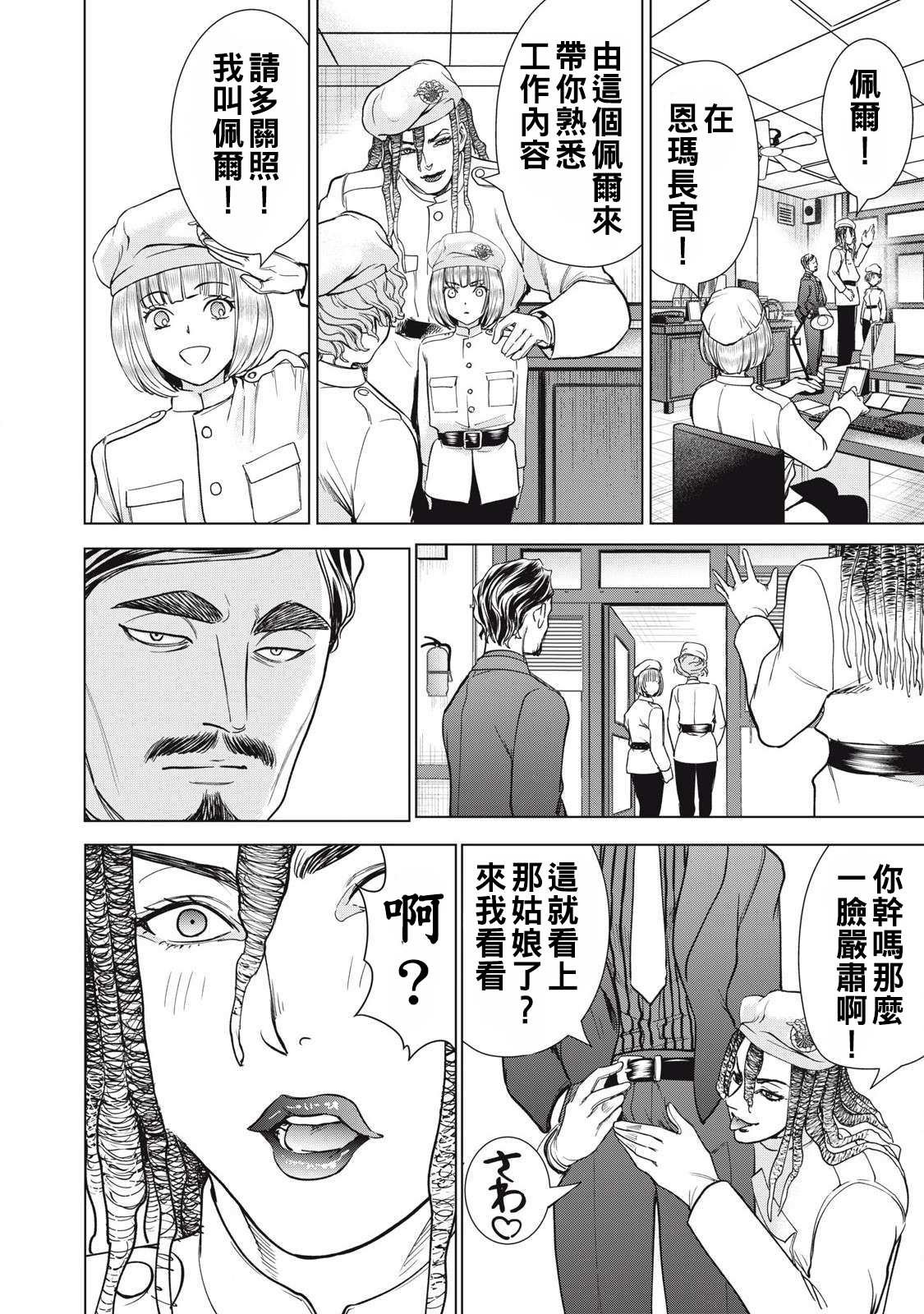 第305话
