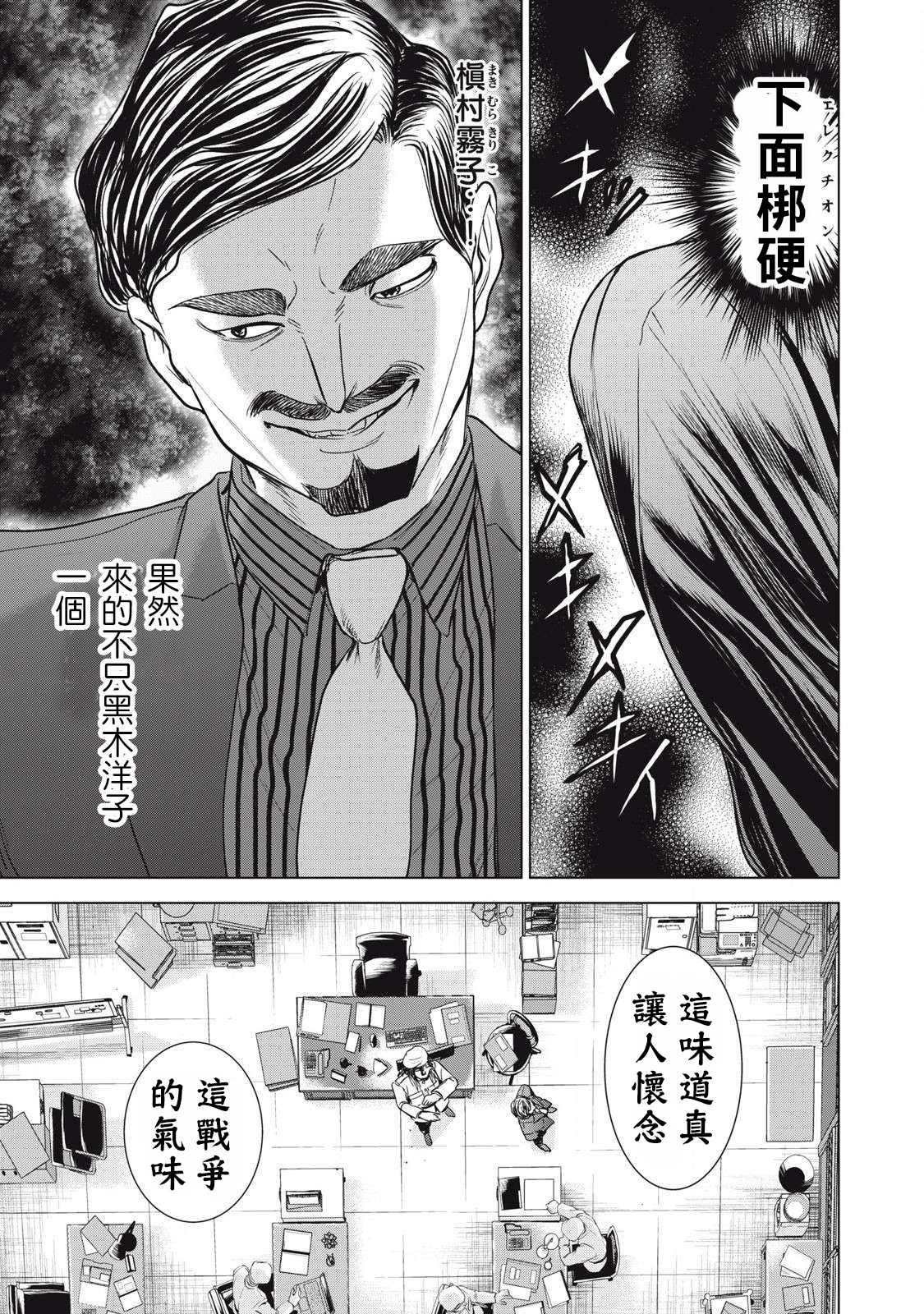 第305话