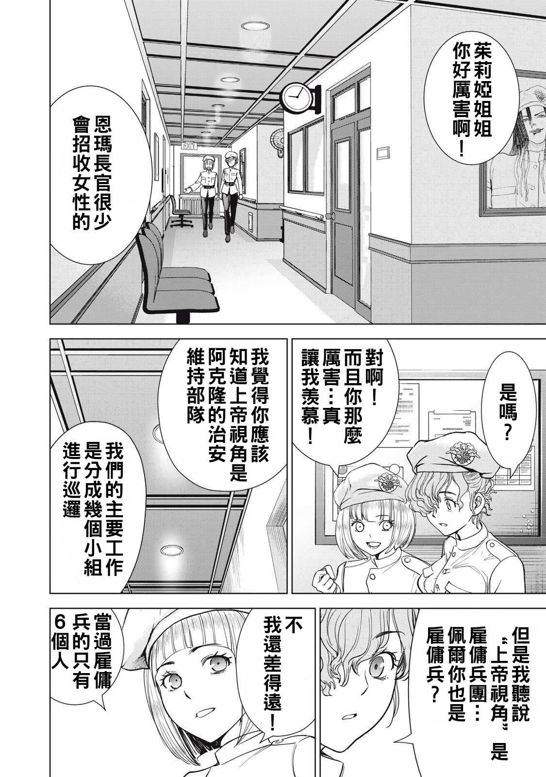 第305话