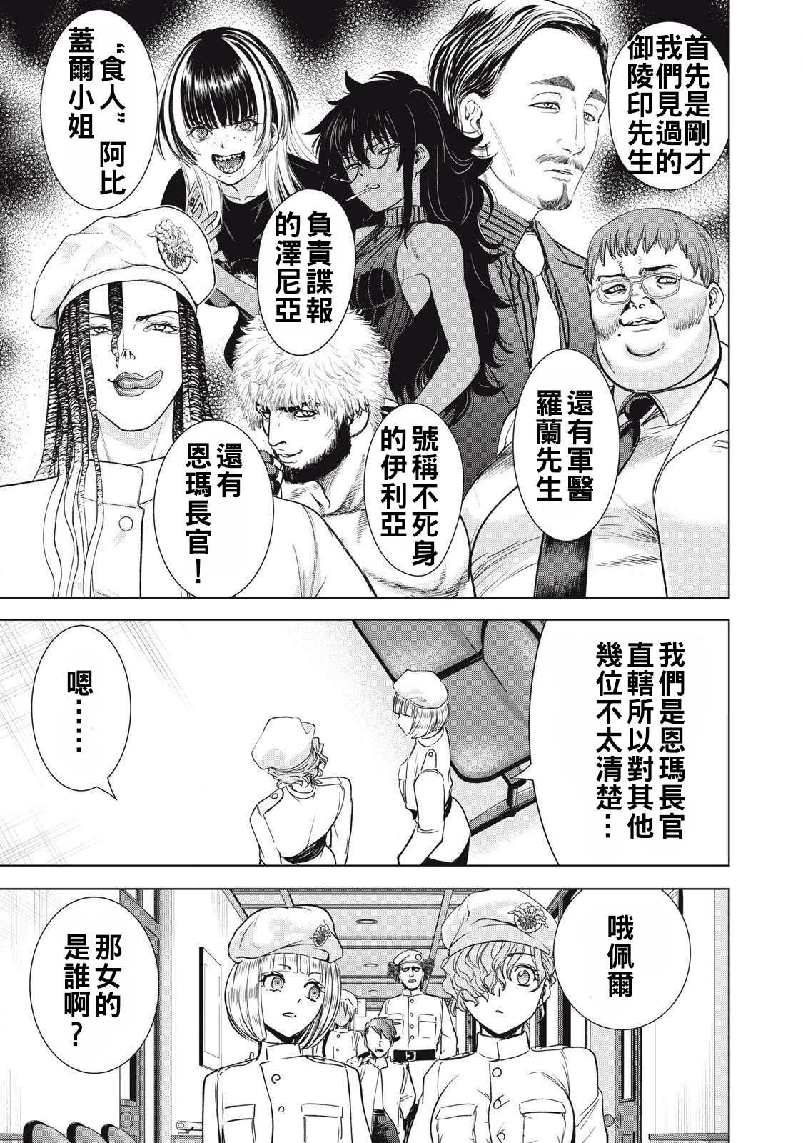 第305话