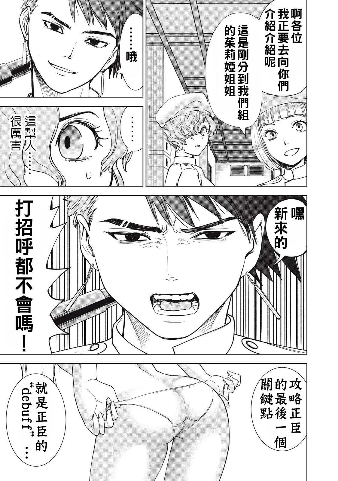 第305话