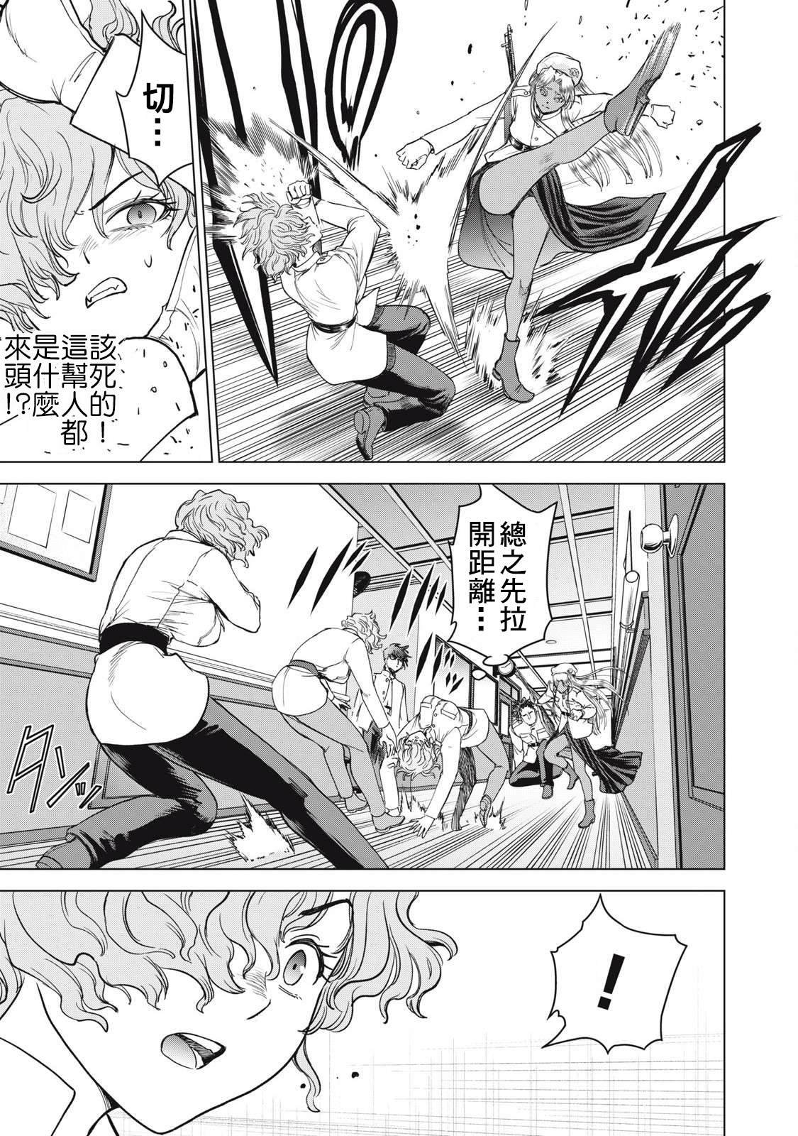 第306话
