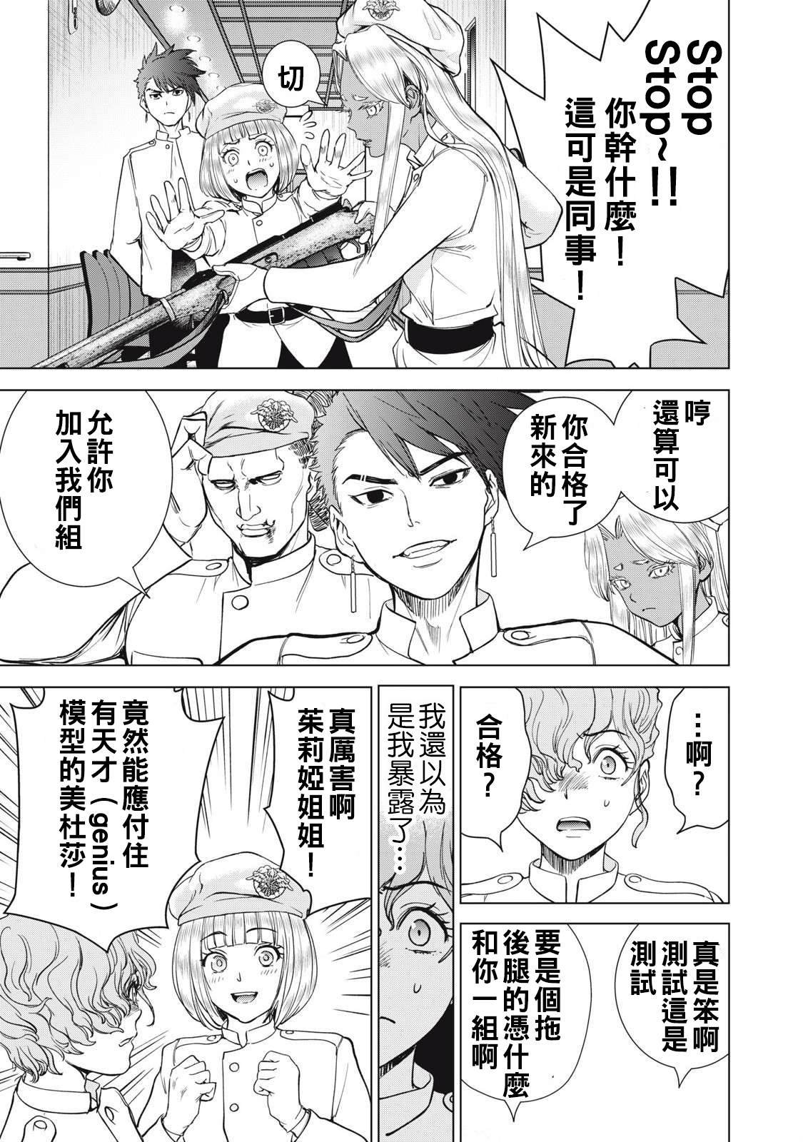 第306话