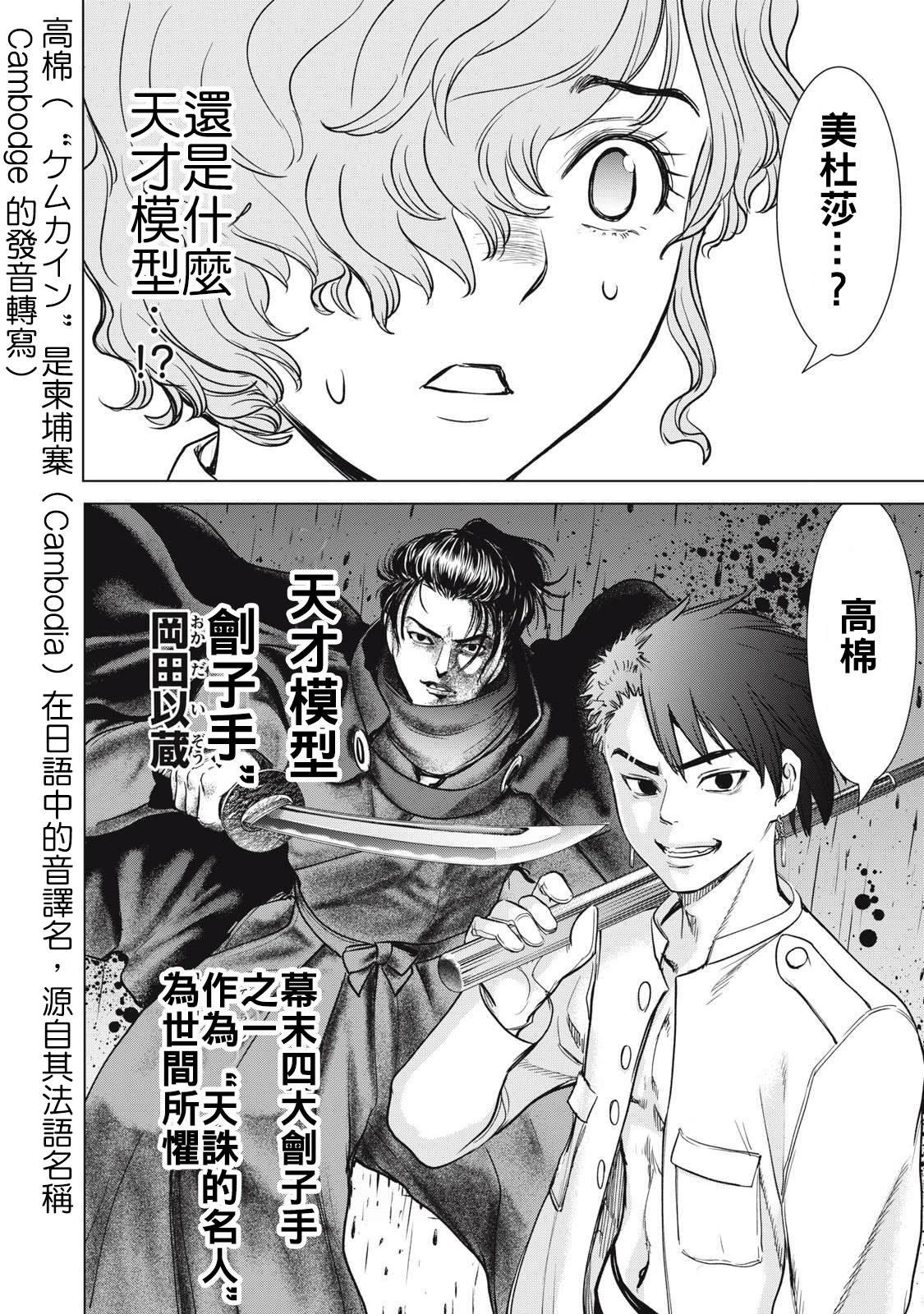 第306话
