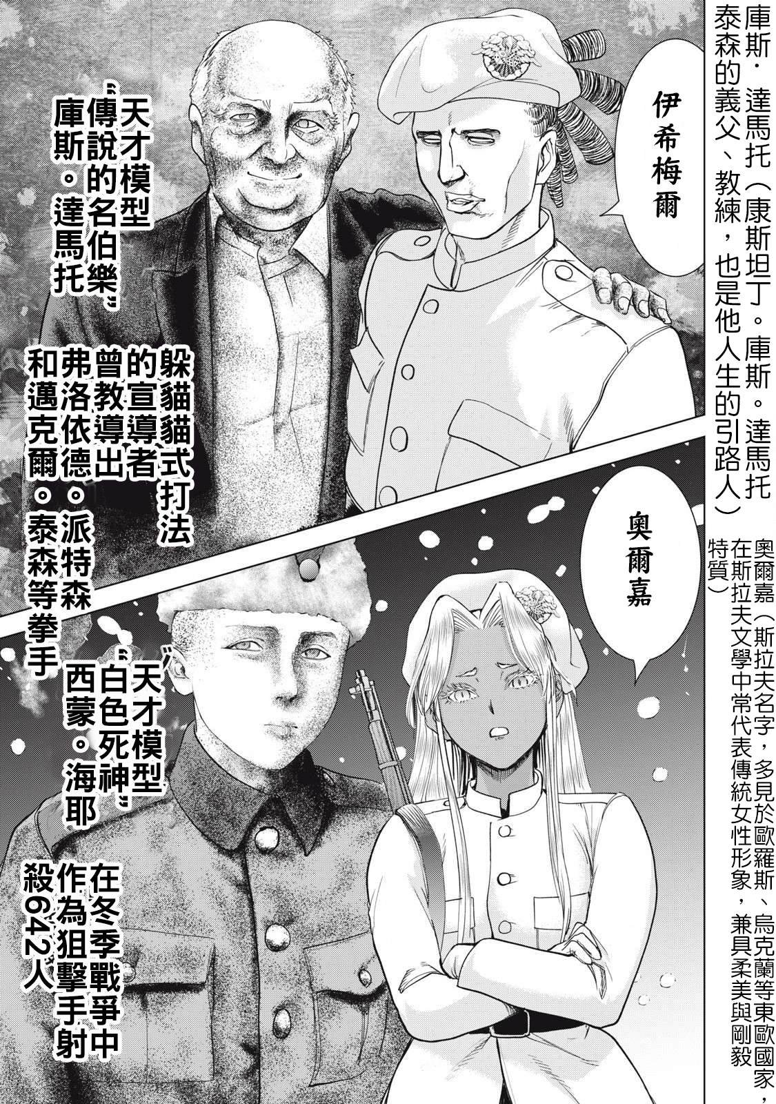 第306话