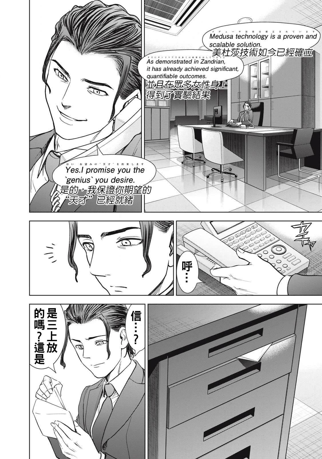 第306话