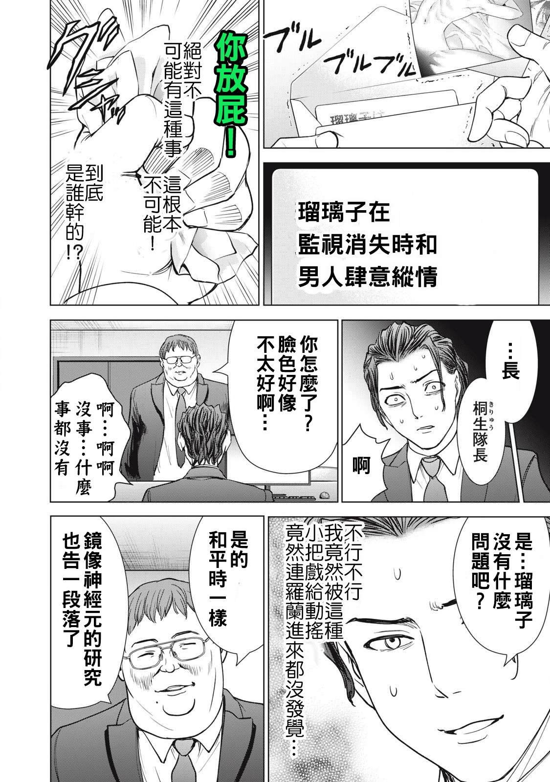 第306话