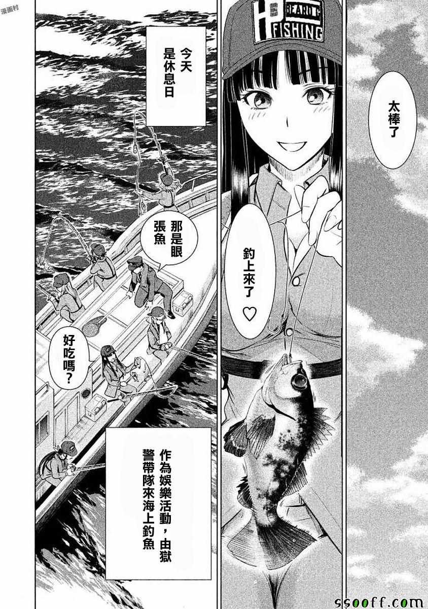 第32话