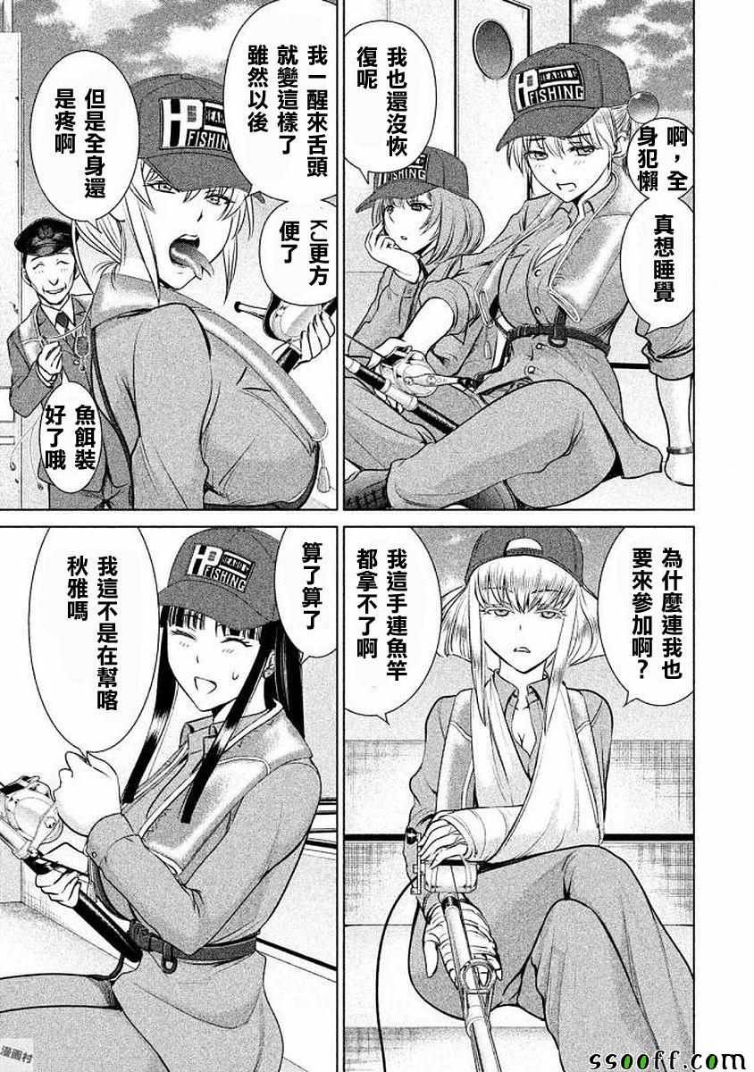 第32话