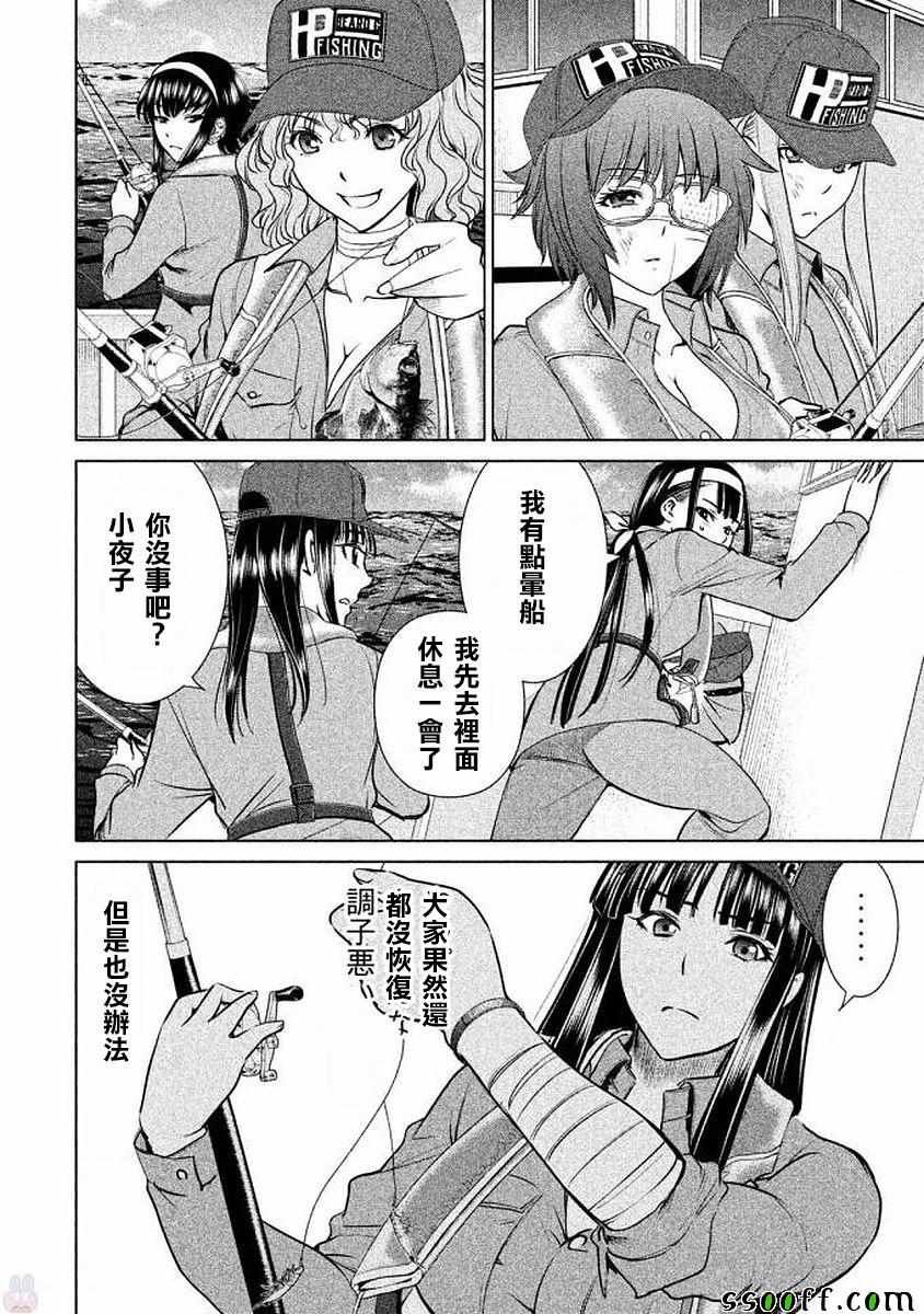 第32话