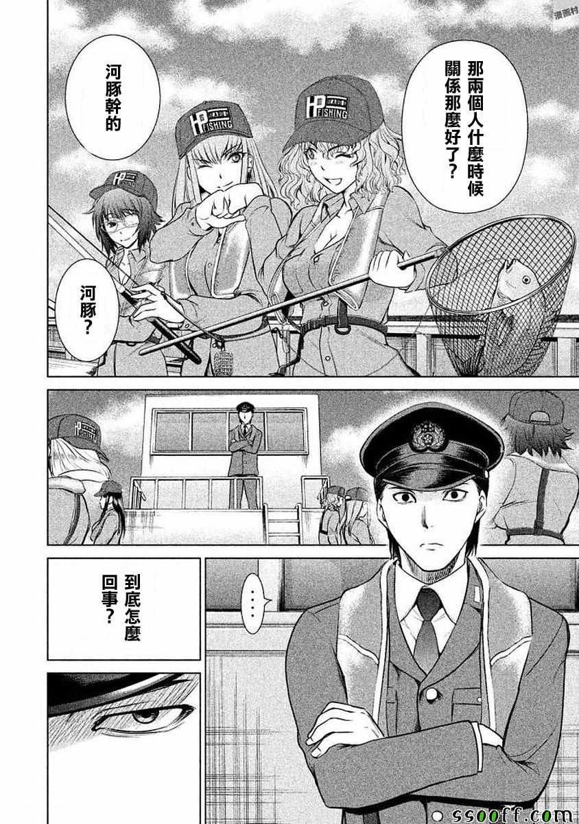 第33话