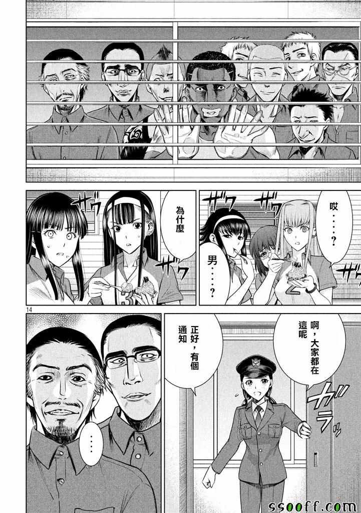 第34话