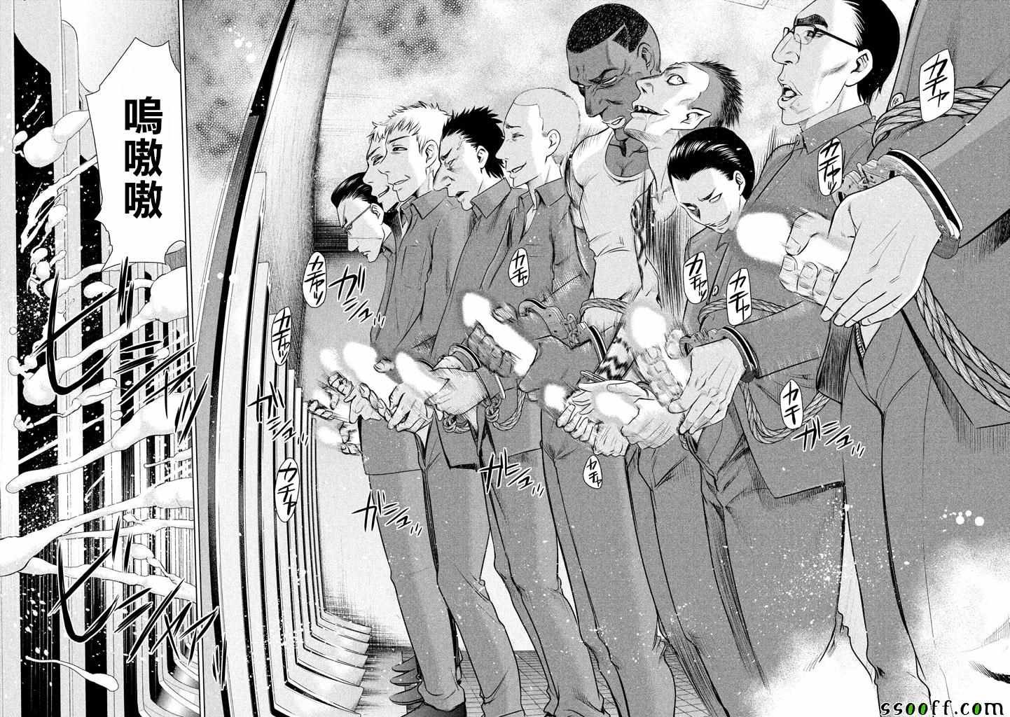 第34话