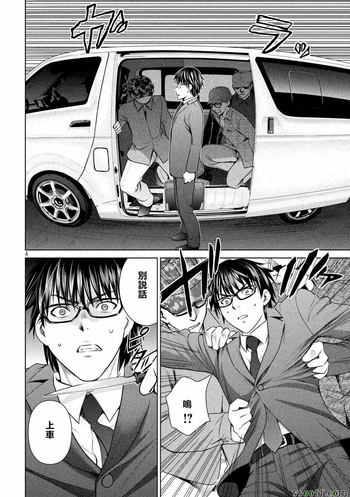 第35话
