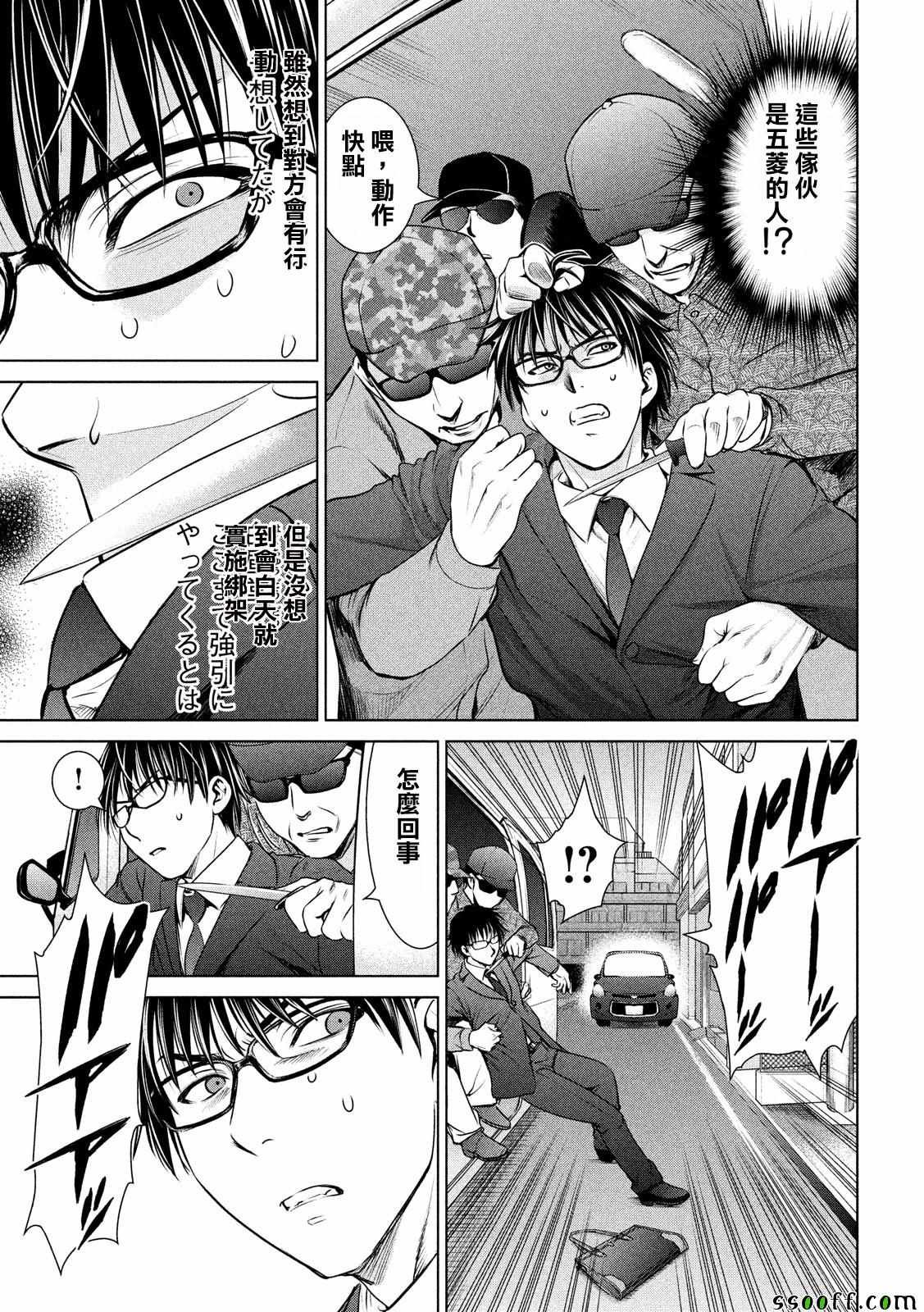 第35话