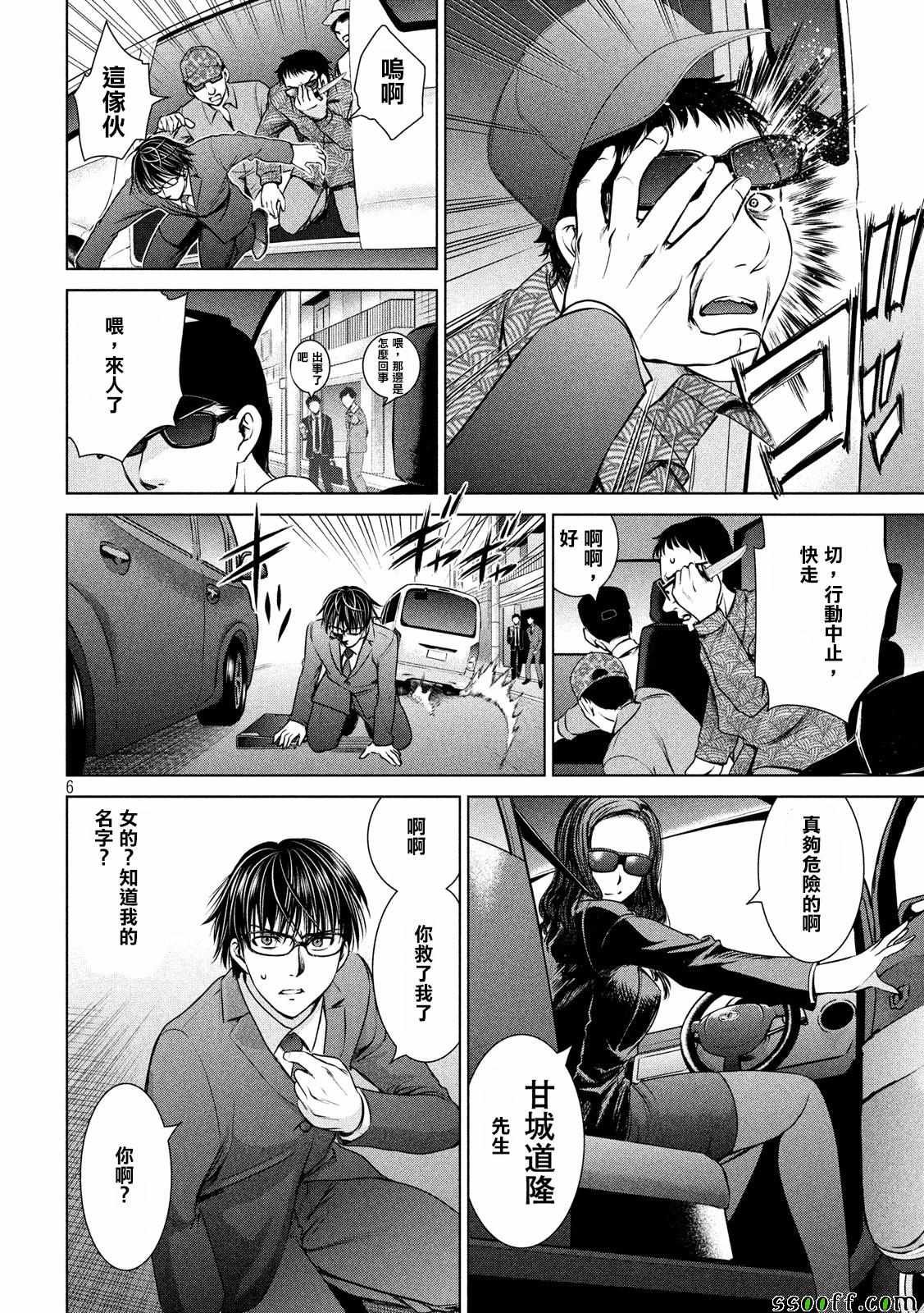第35话