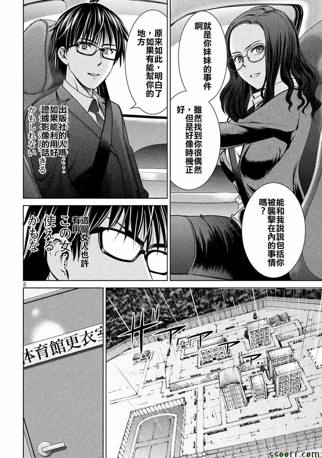 第35话