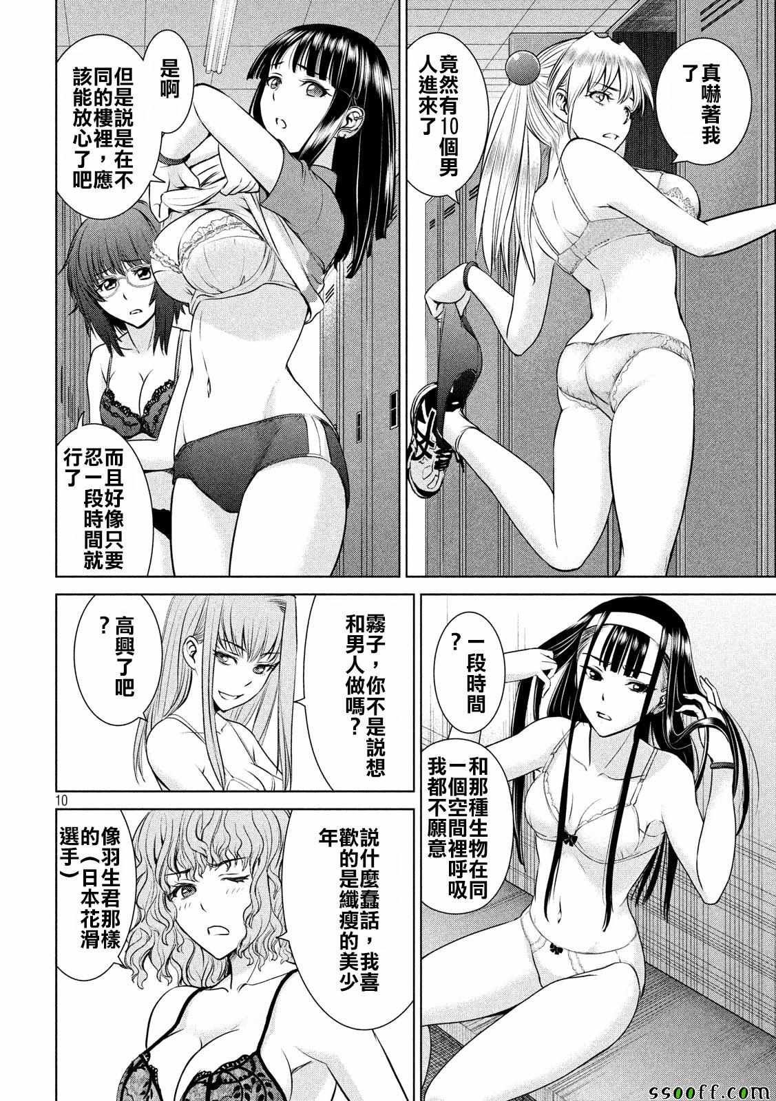 第35话