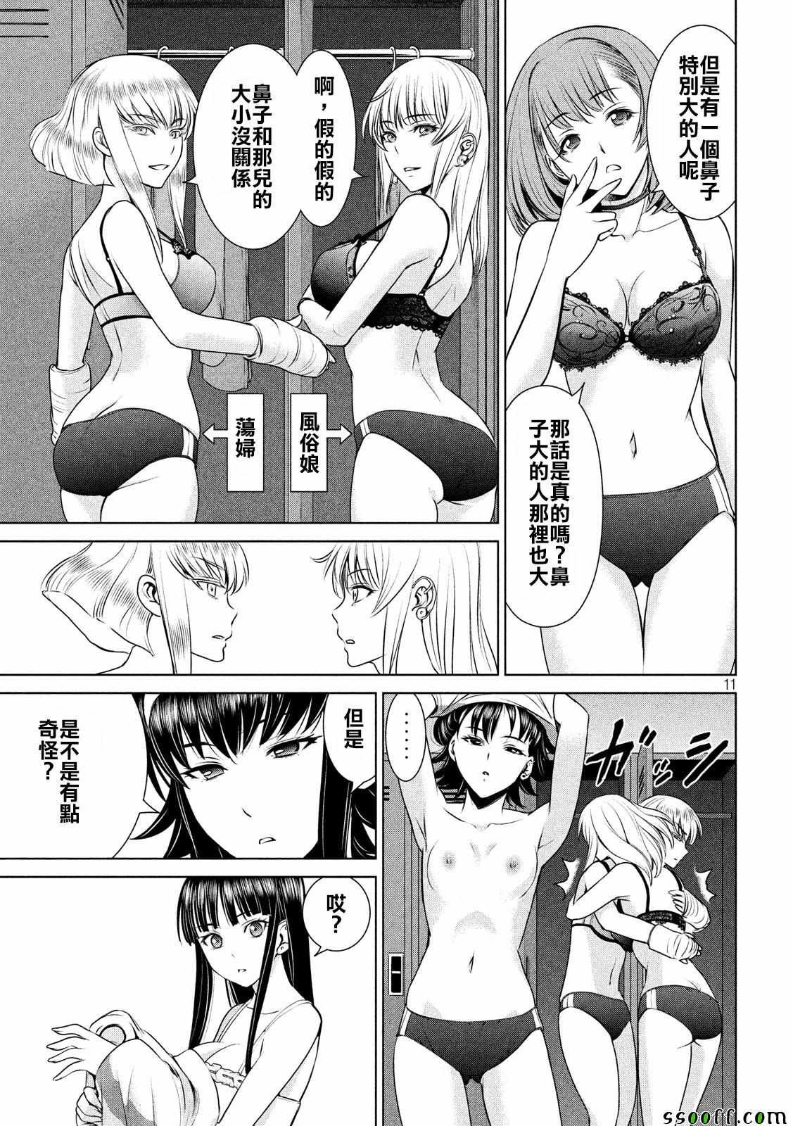 第35话