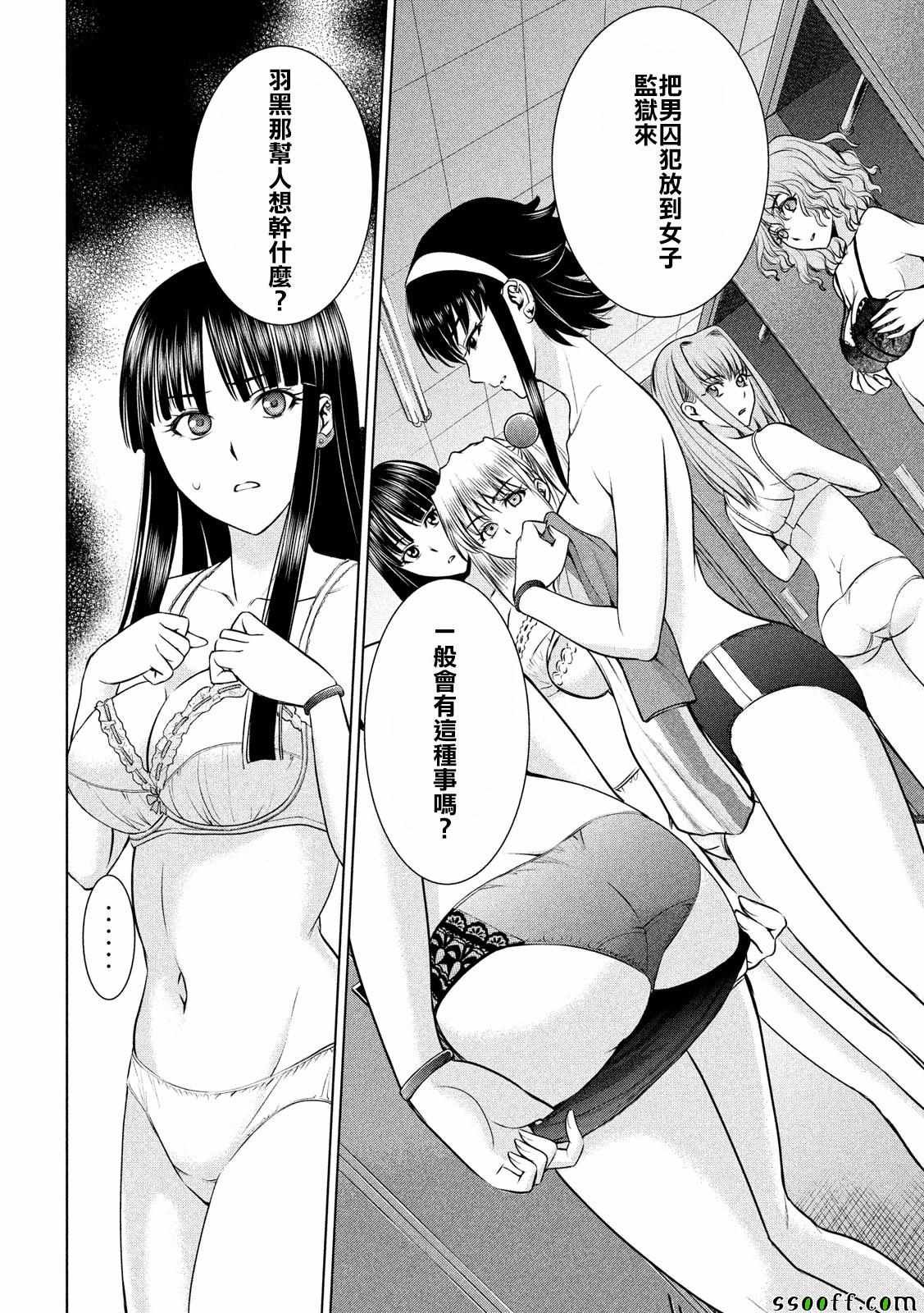 第35话