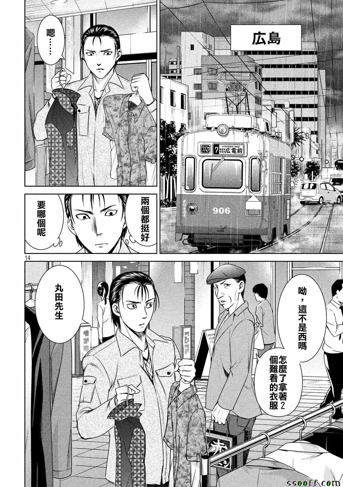 第35话